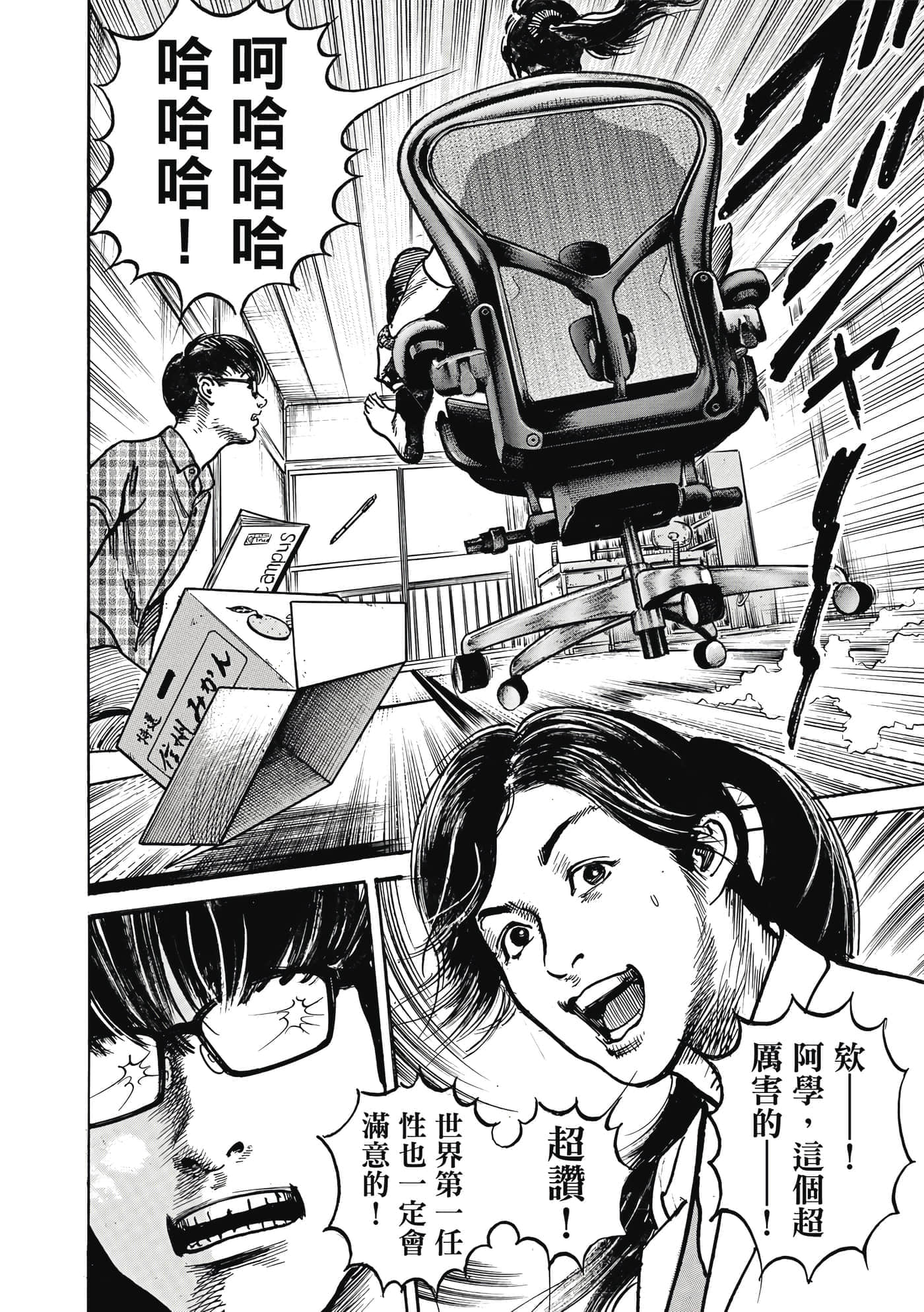 第 63 页