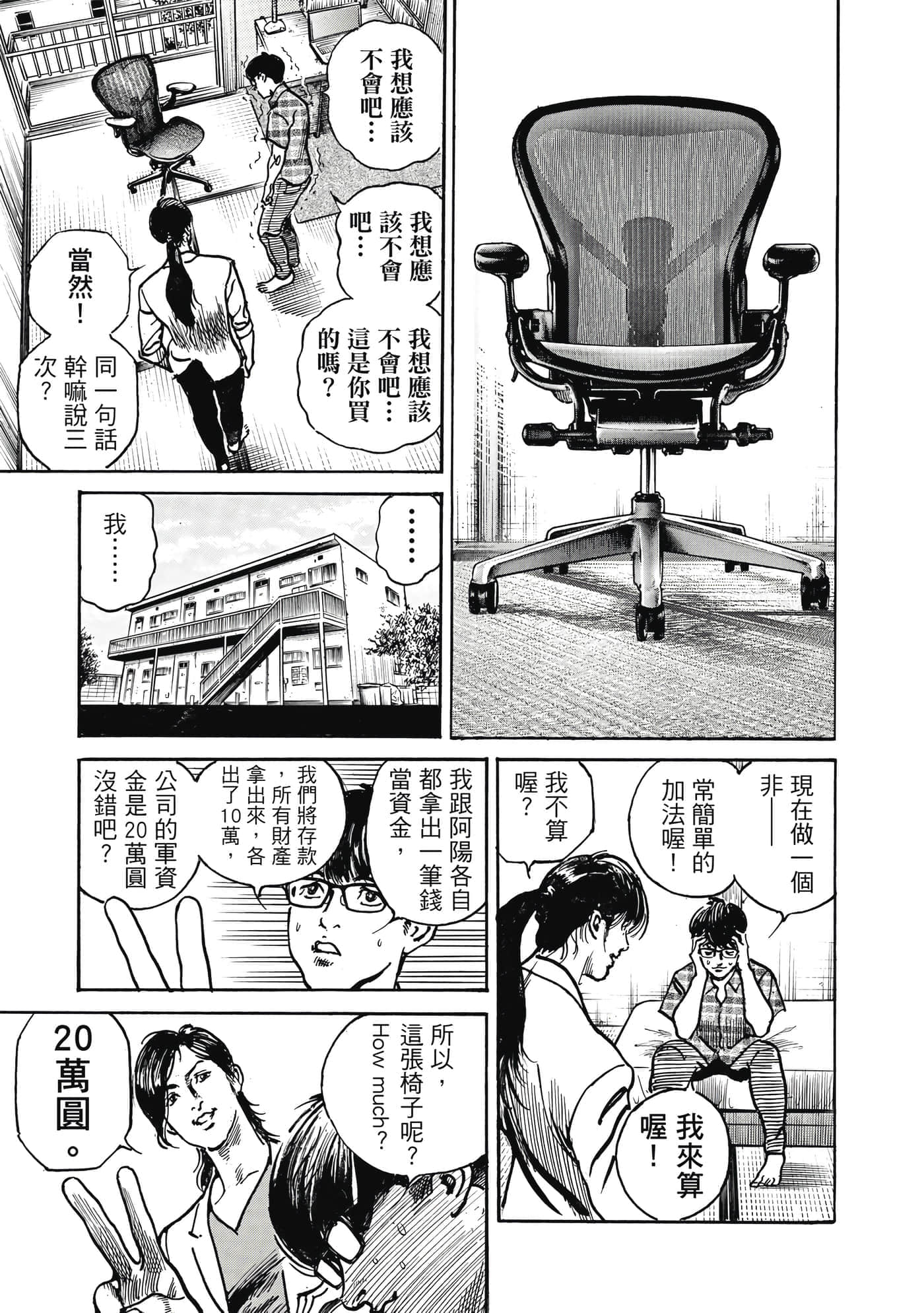 第 64 页