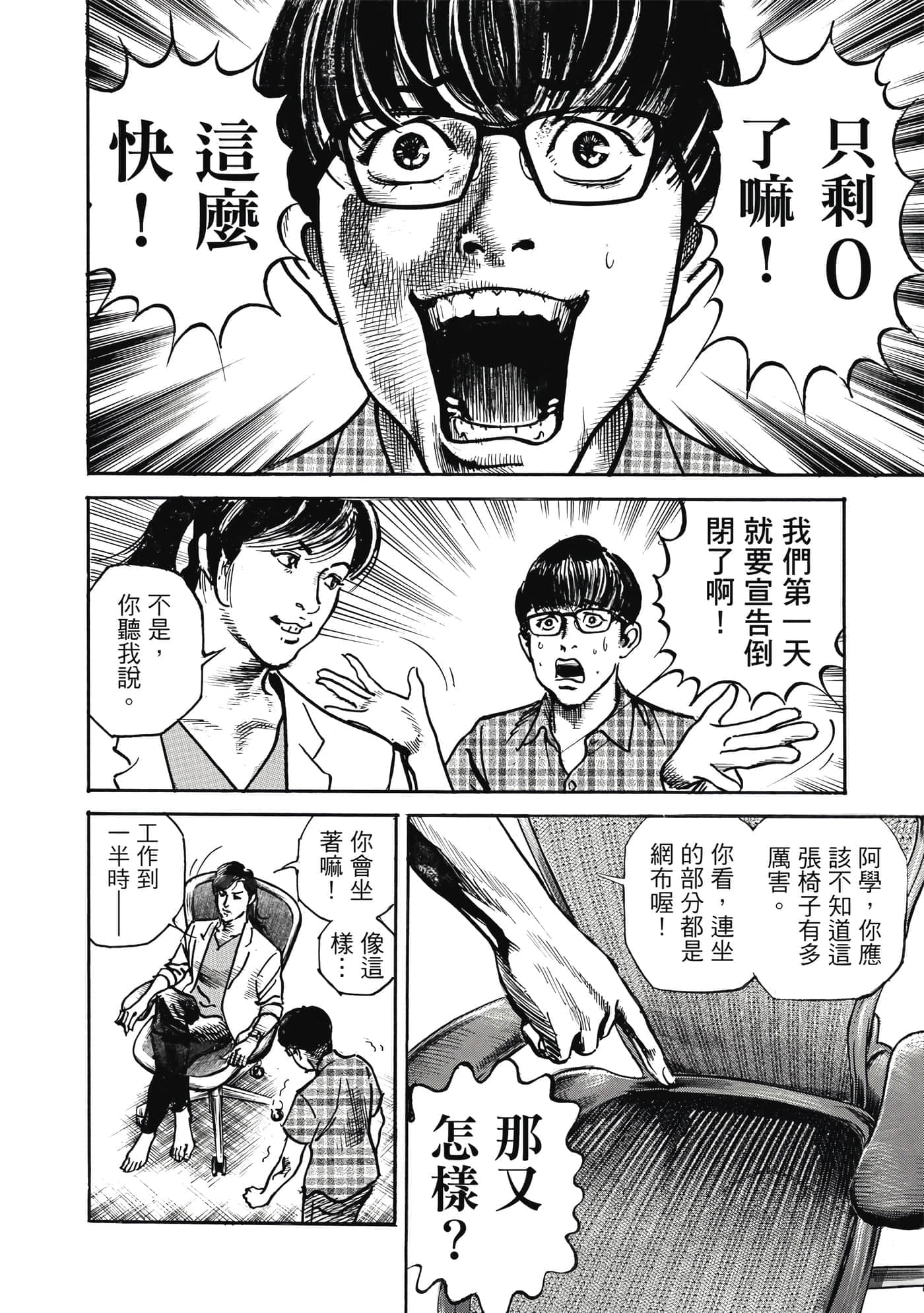 第 65 页