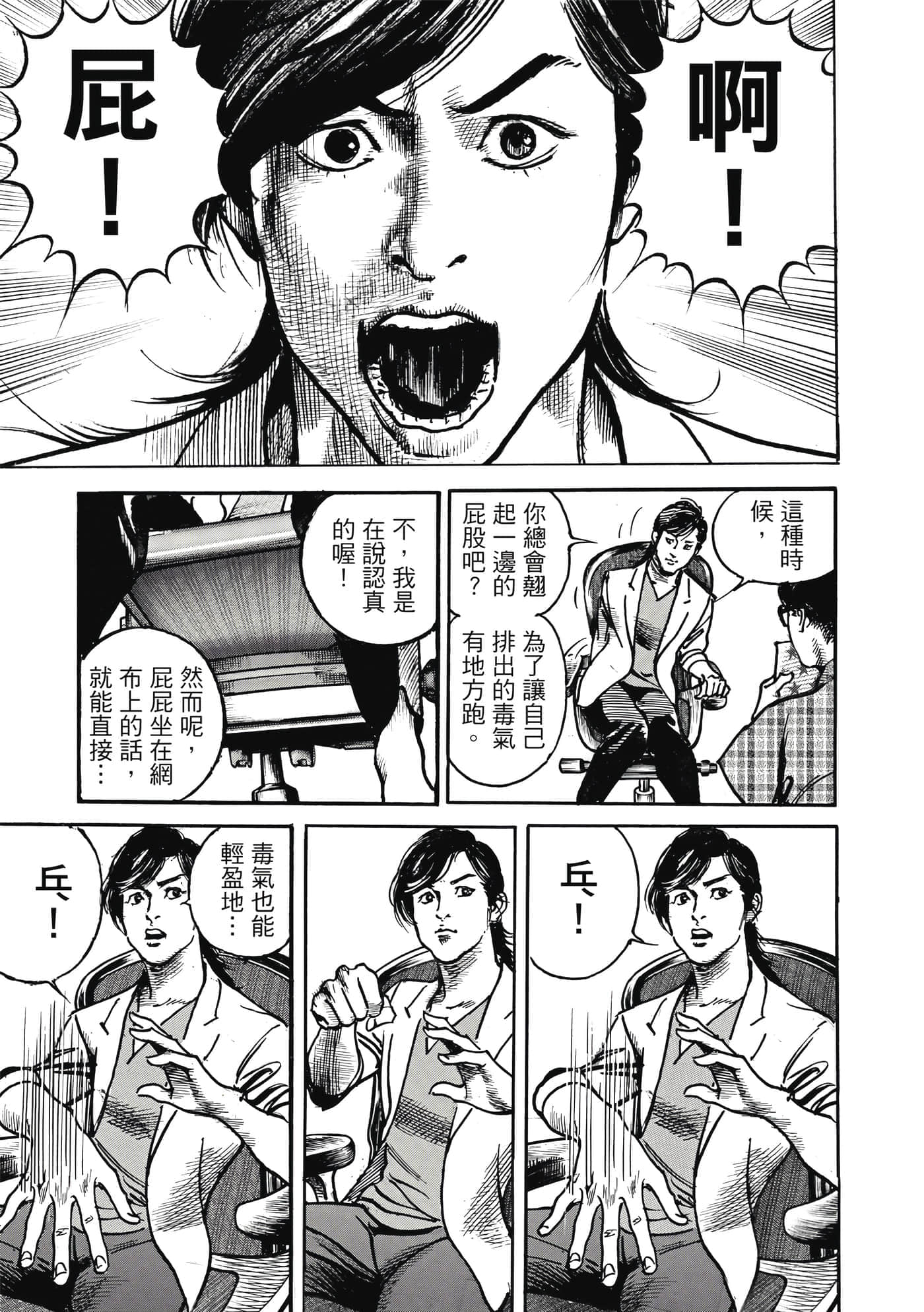 第 66 页