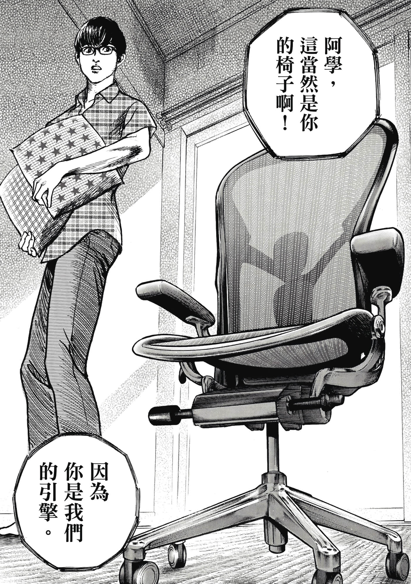 第 68 页