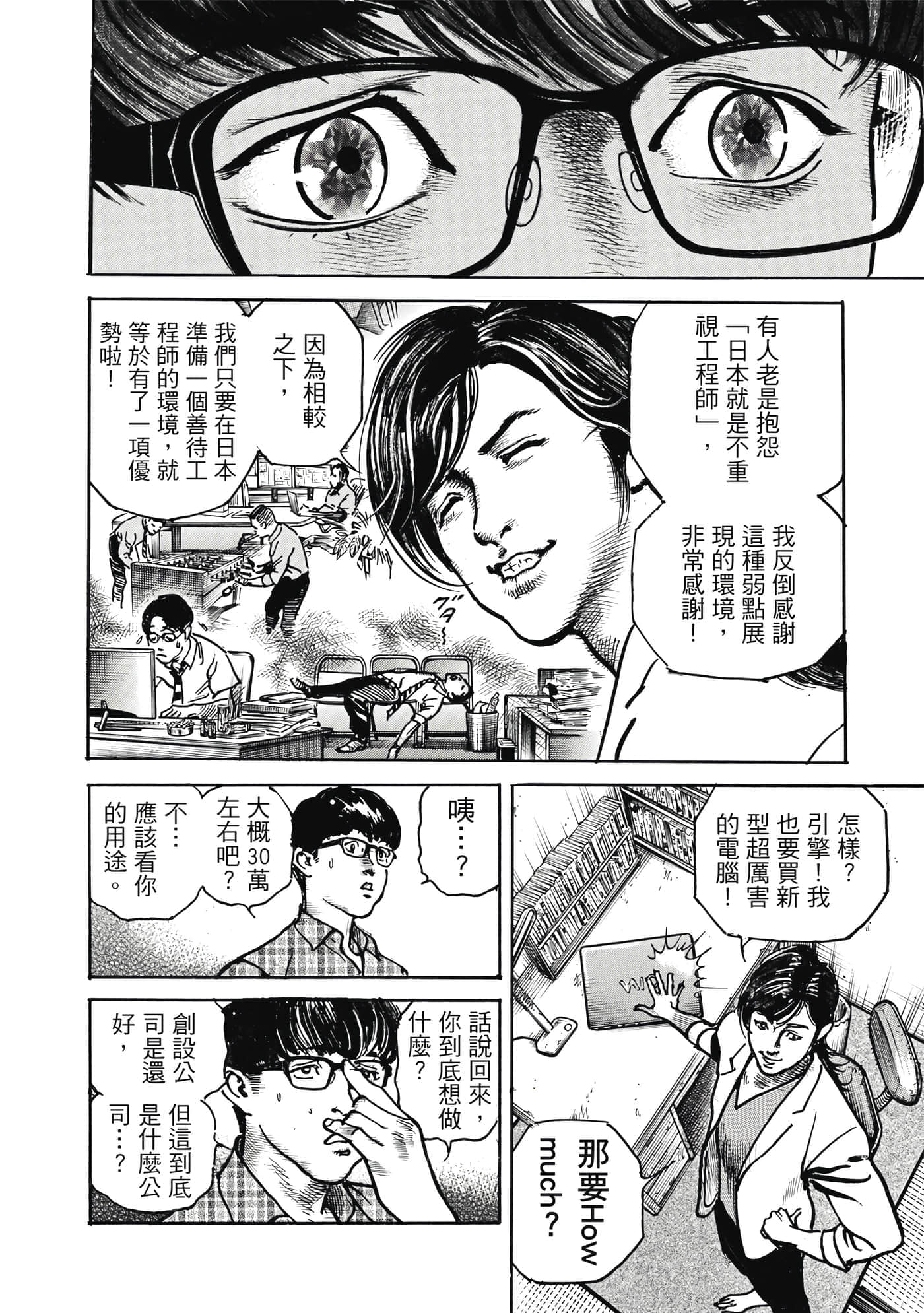 第 69 页