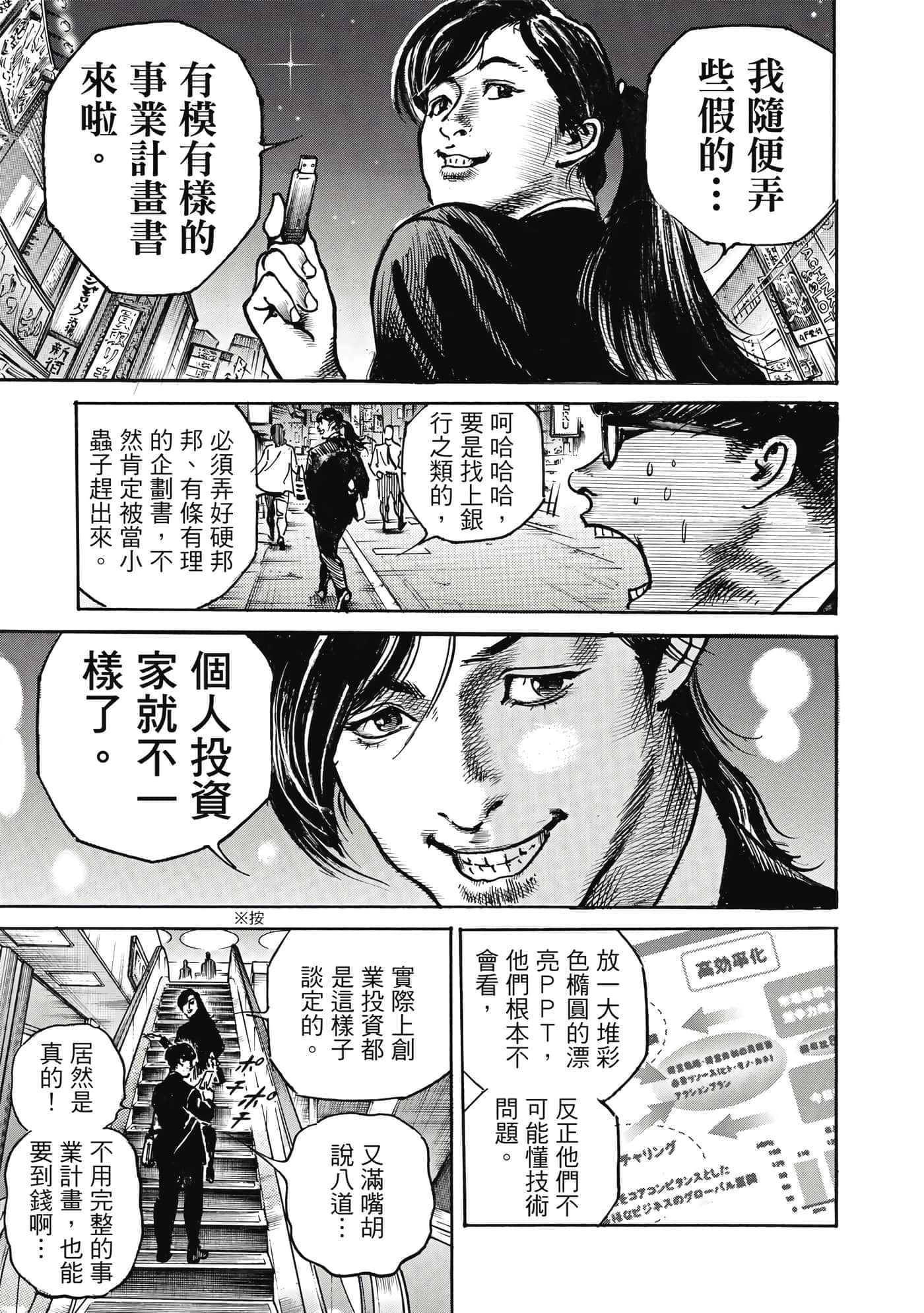 第 72 页