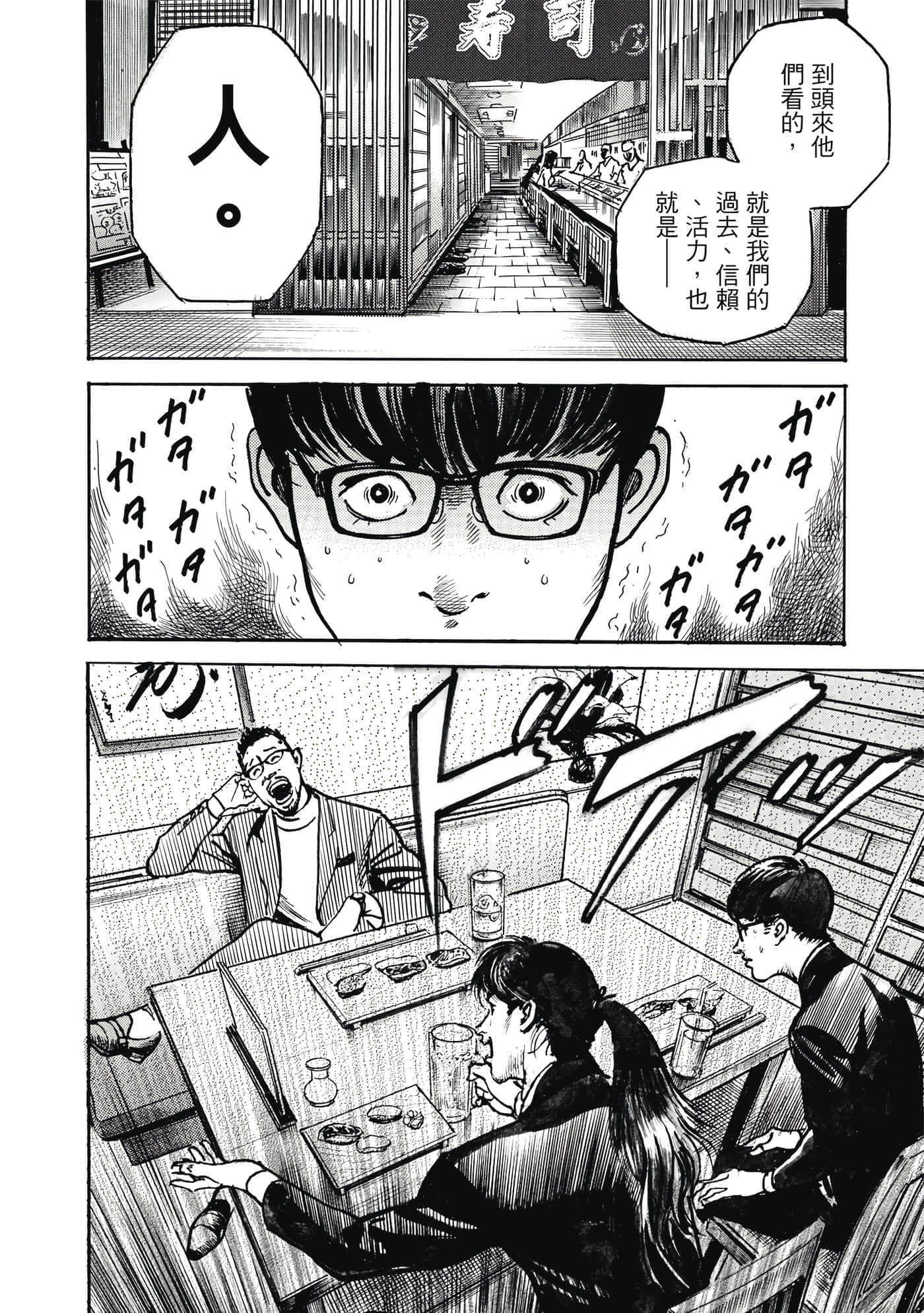 第 73 页