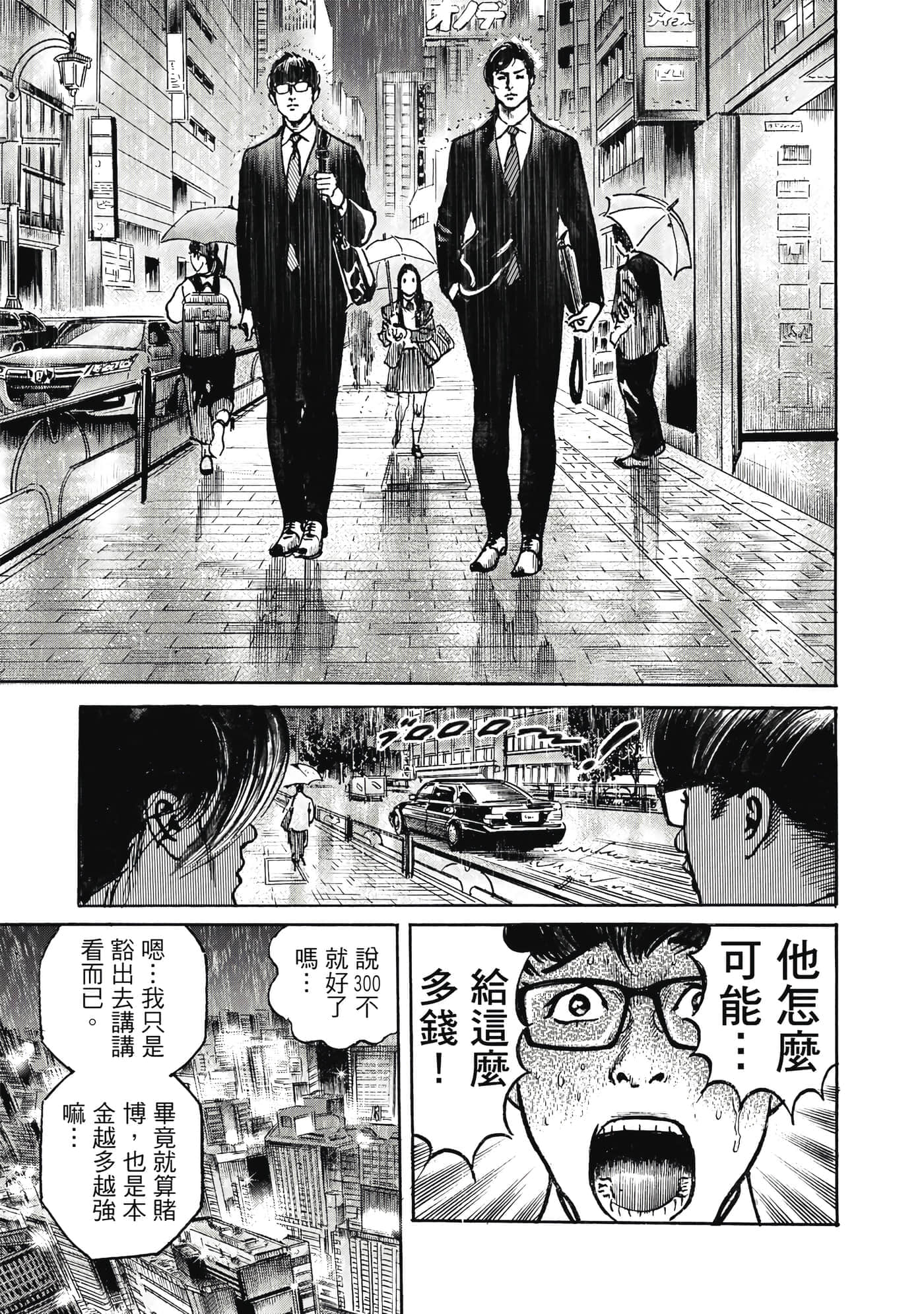 第 76 页