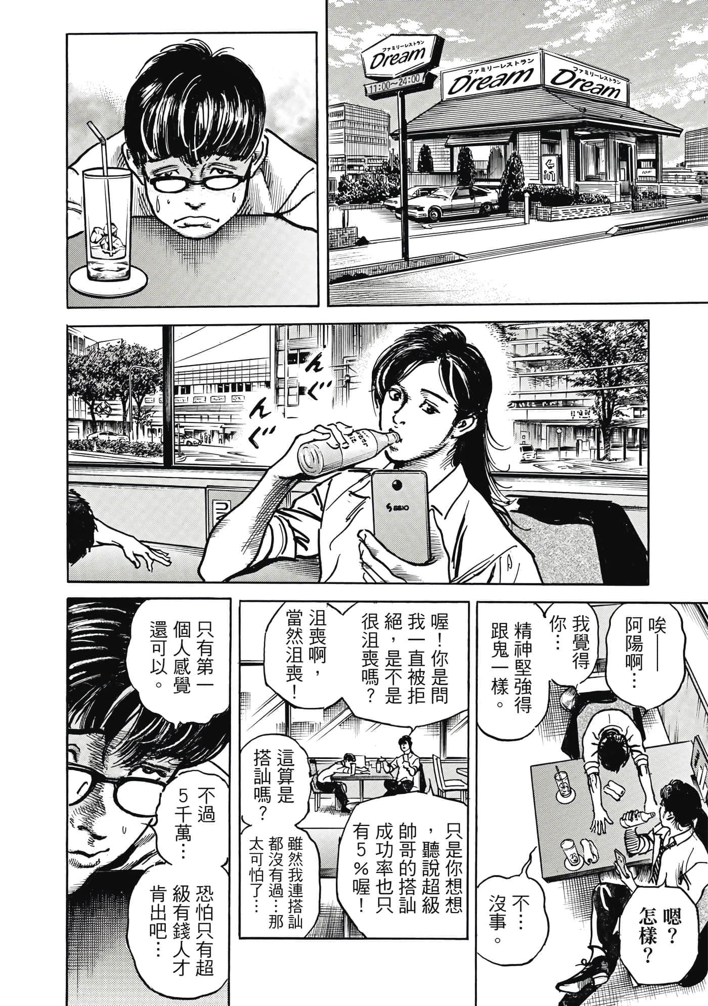 第 79 页