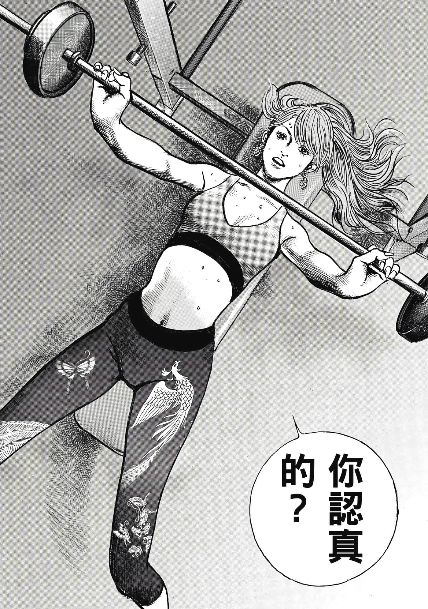 第 81 页