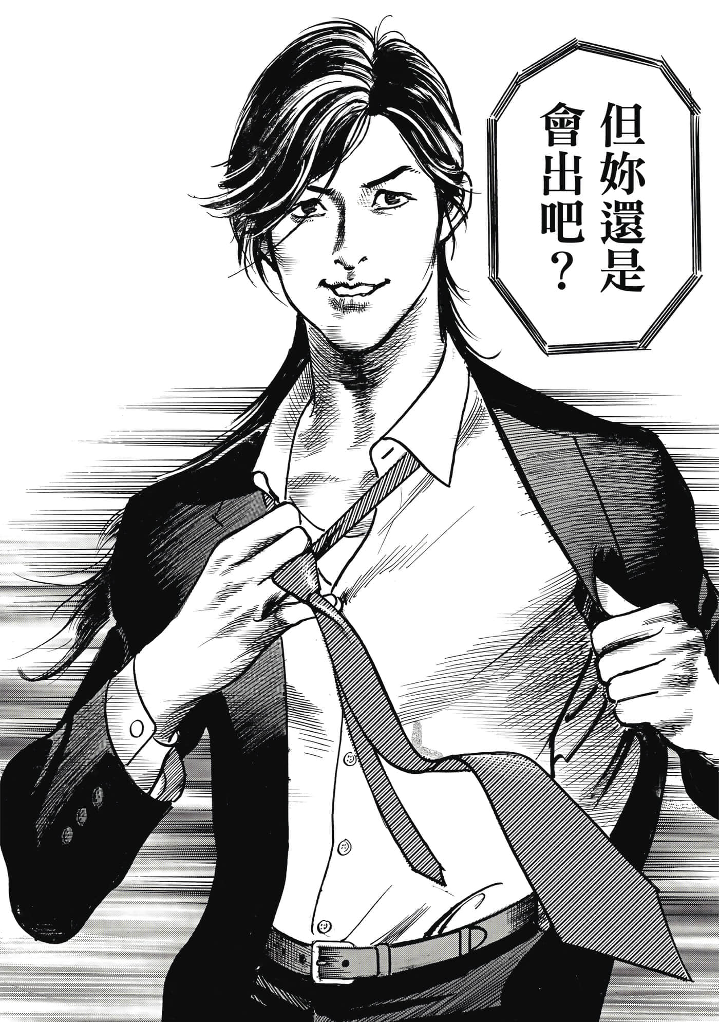 第 83 页