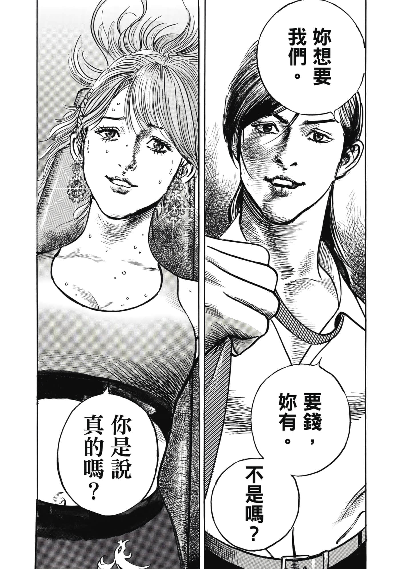 第 85 页