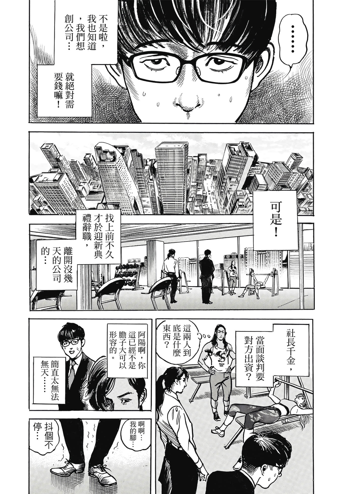 第 86 页