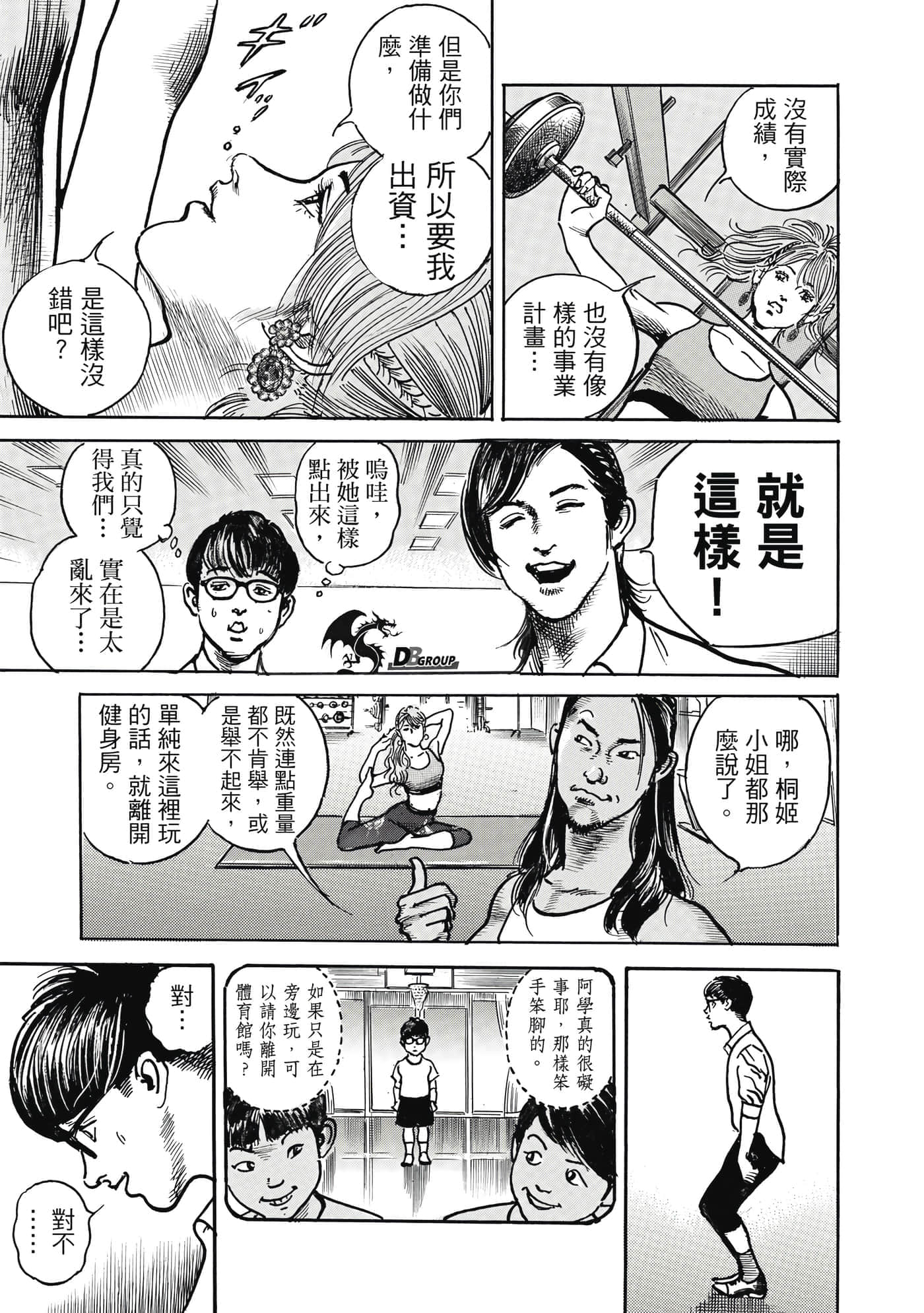 第 88 页