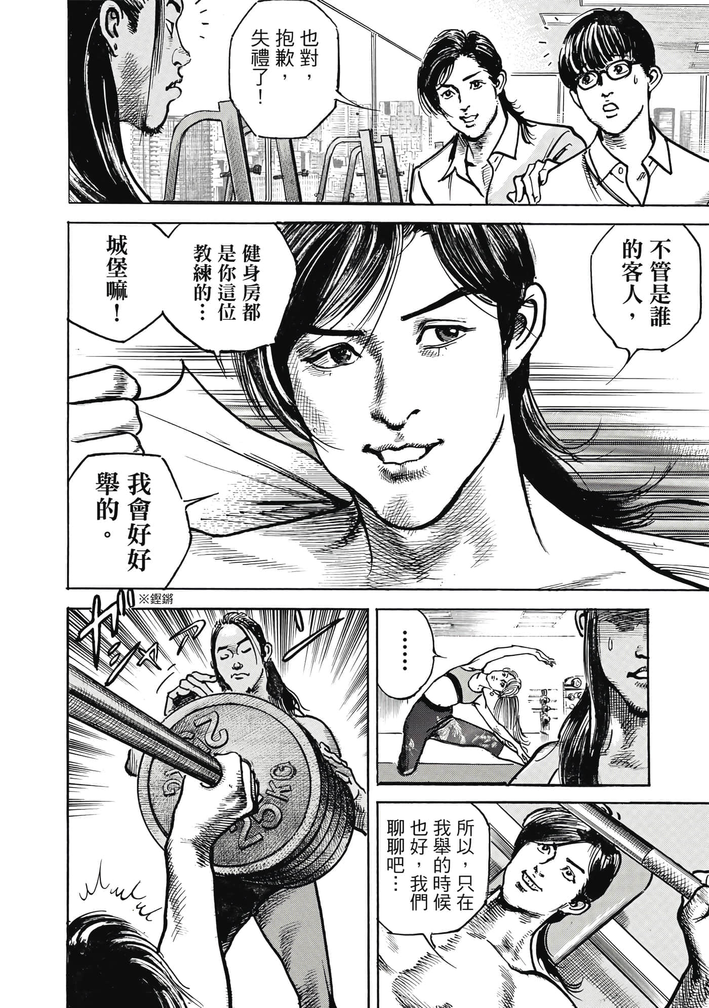 第 89 页