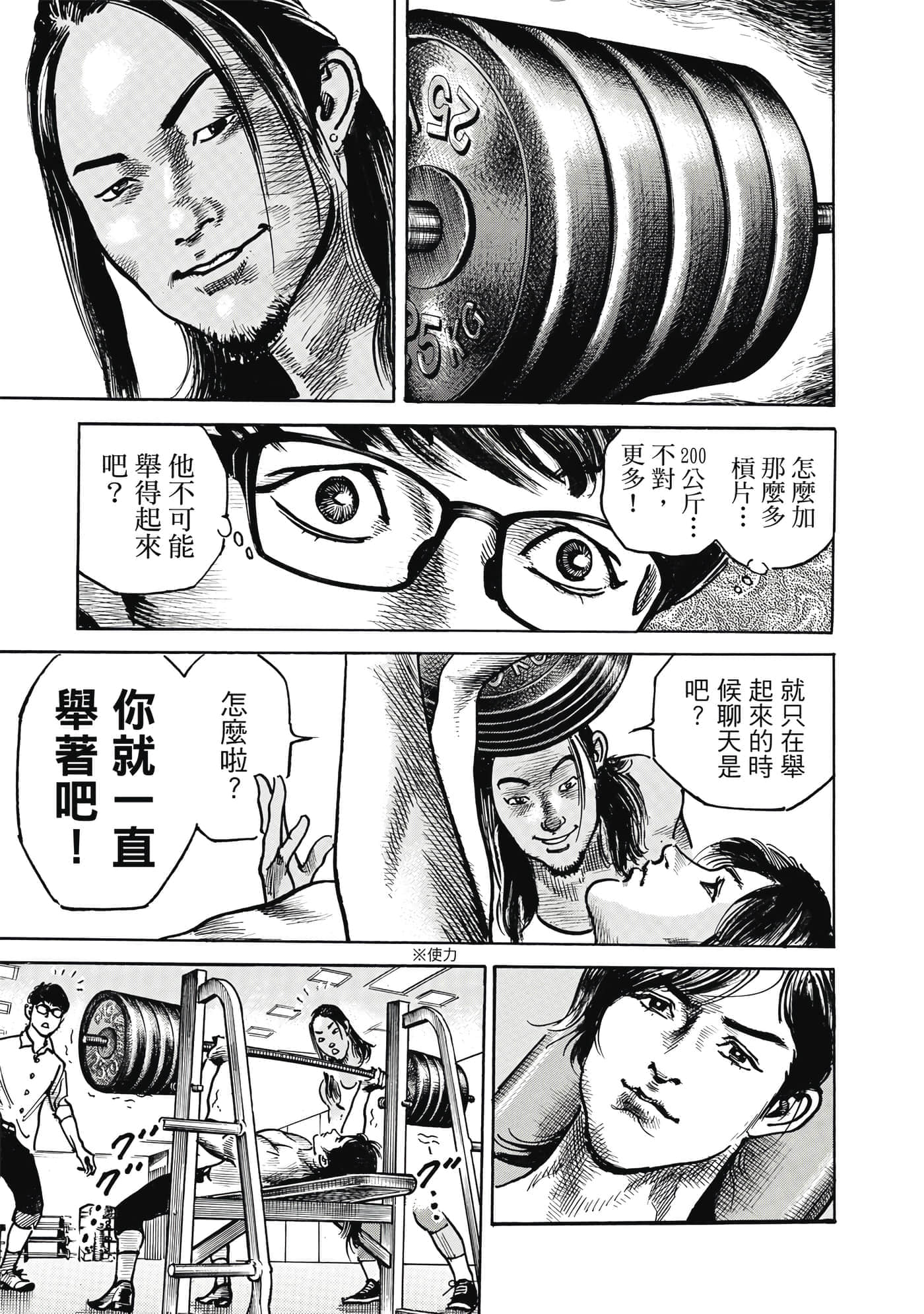 第 90 页