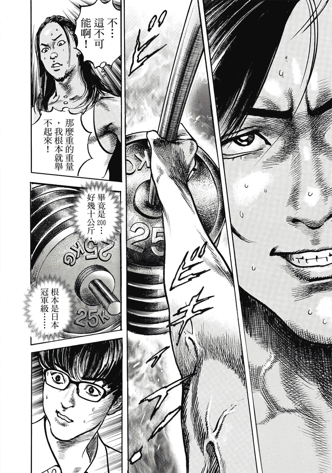 第 91 页