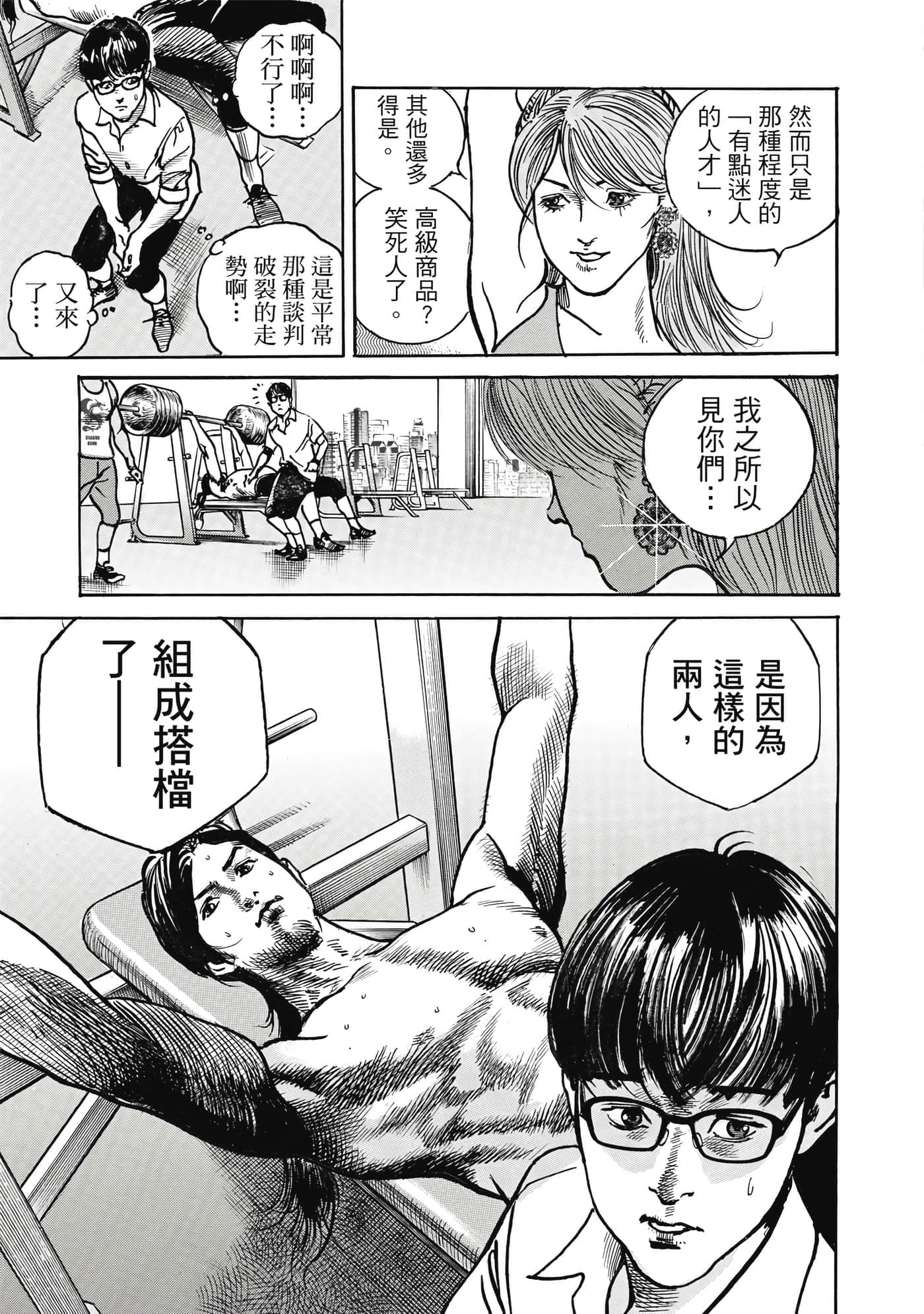 第 94 页