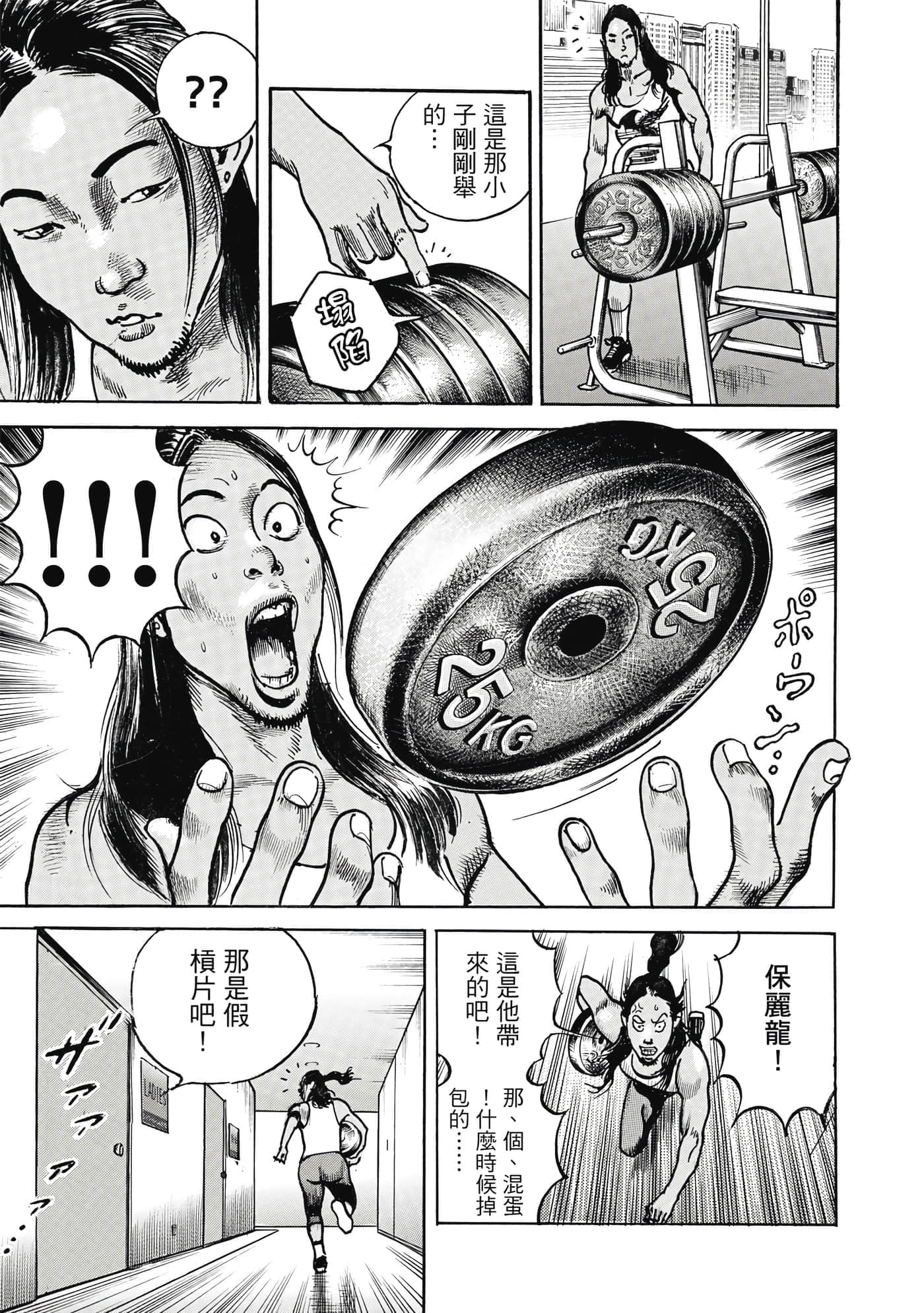 第 96 页