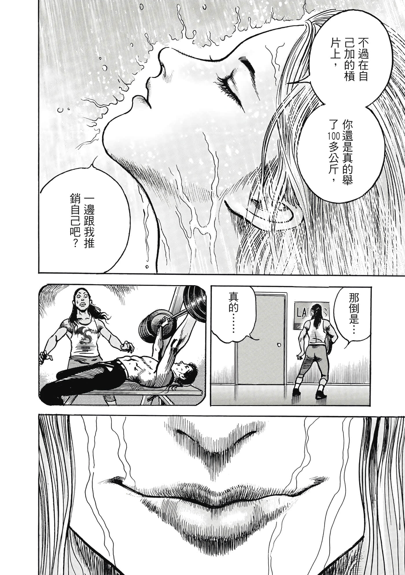 第 97 页