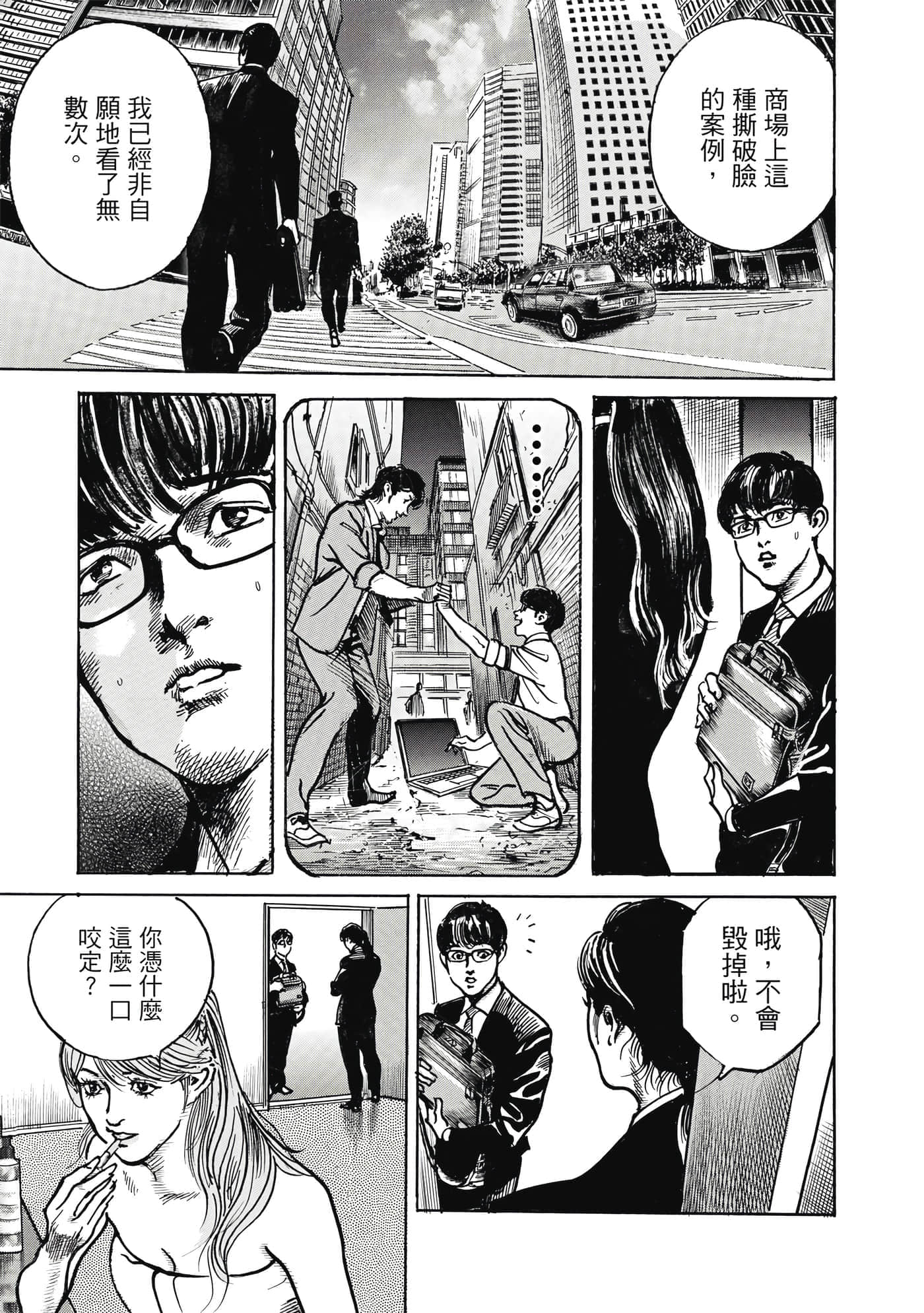第 100 页