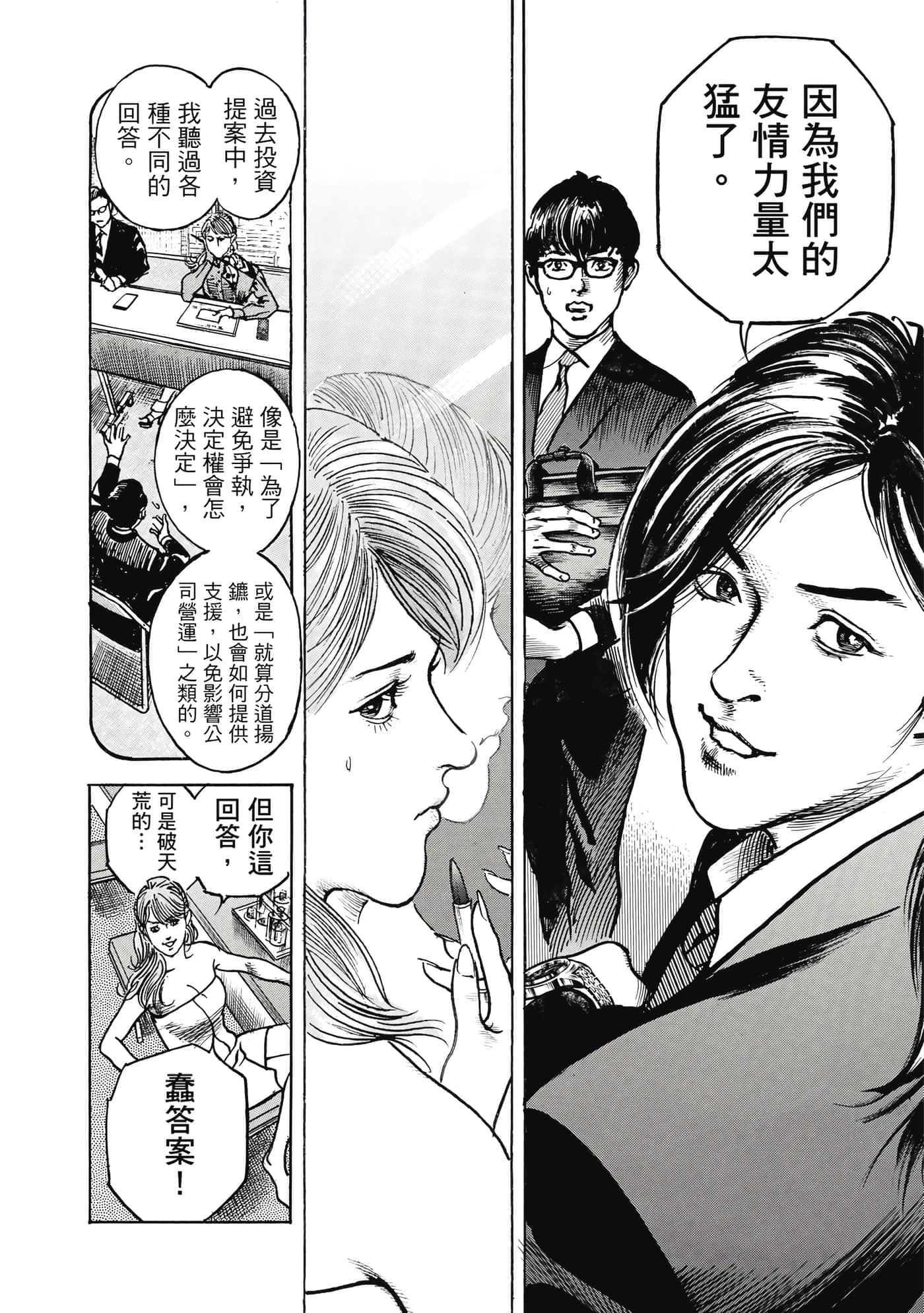第 101 页