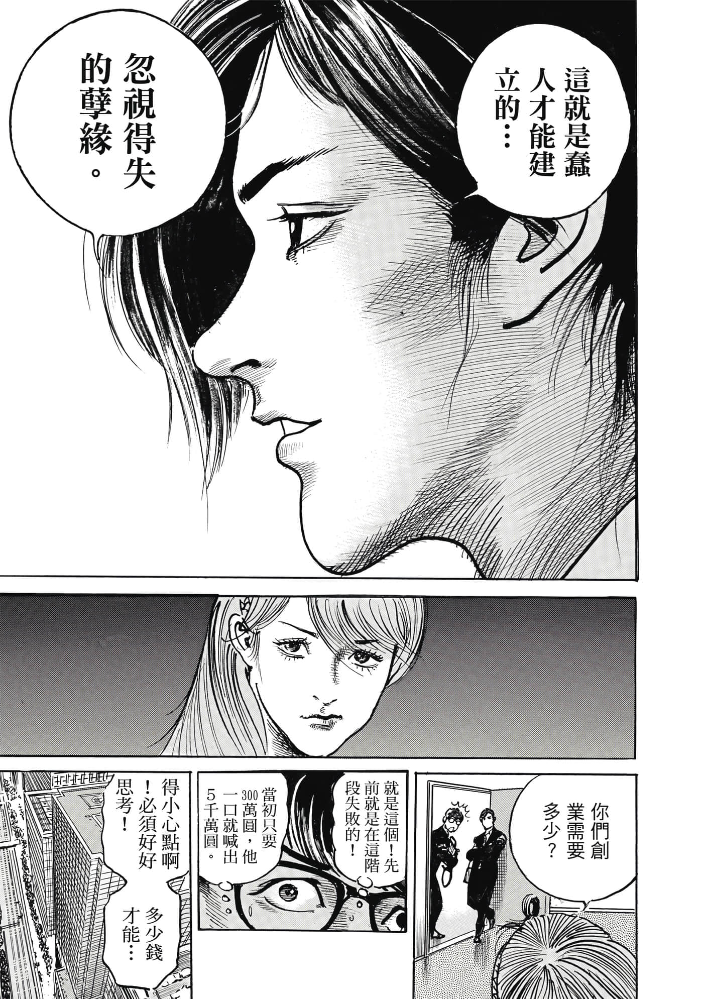 第 102 页