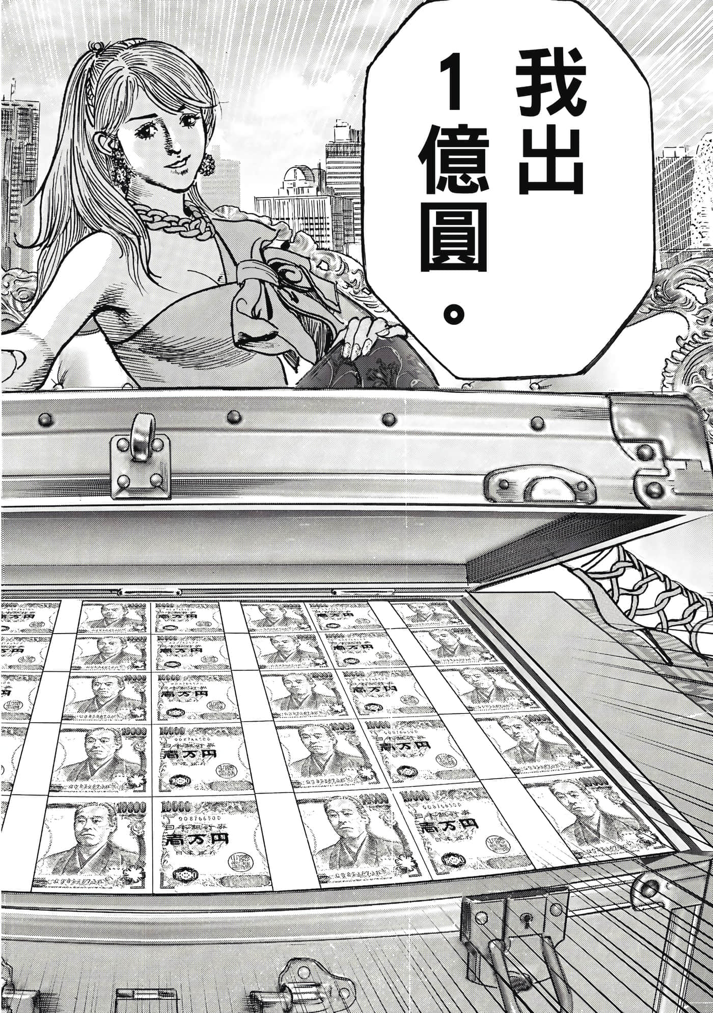 第 103 页