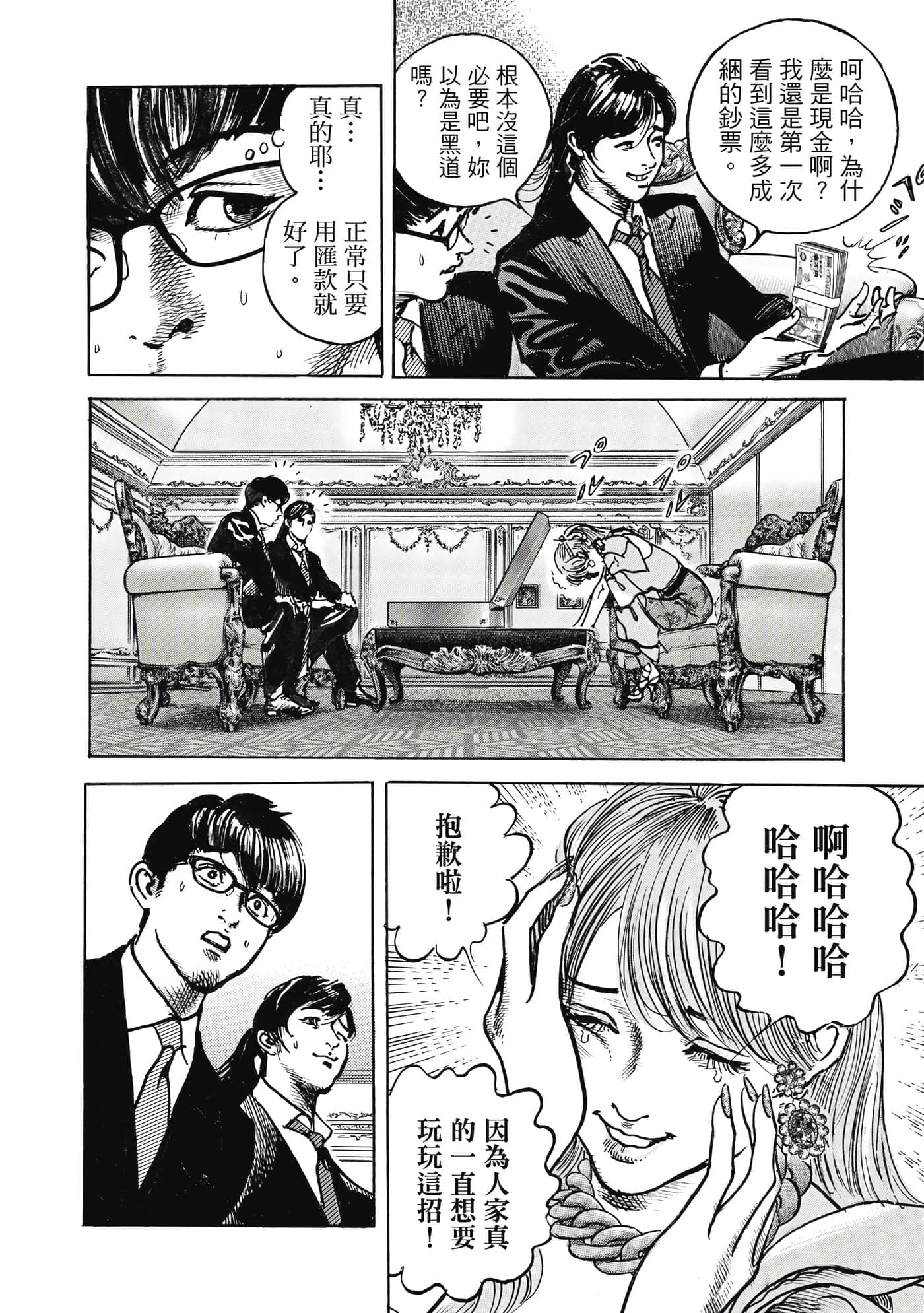 第 105 页