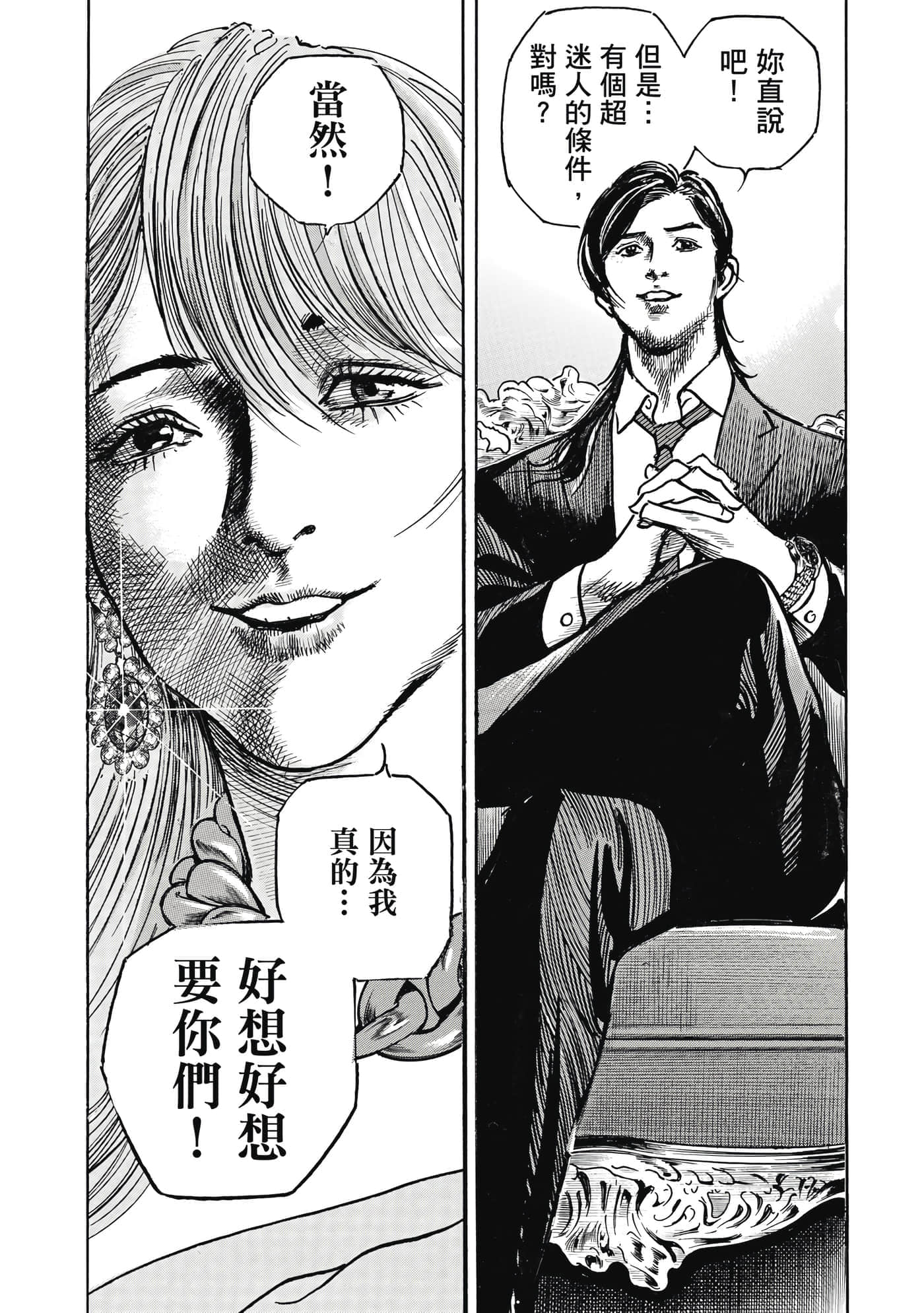 第 107 页