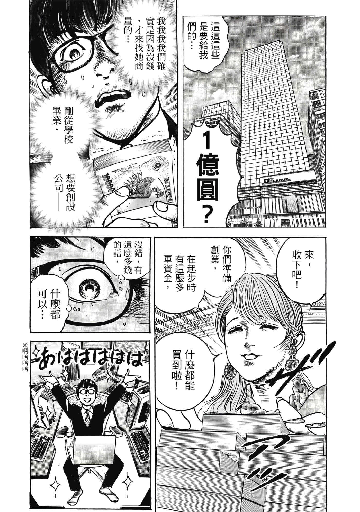 第 110 页