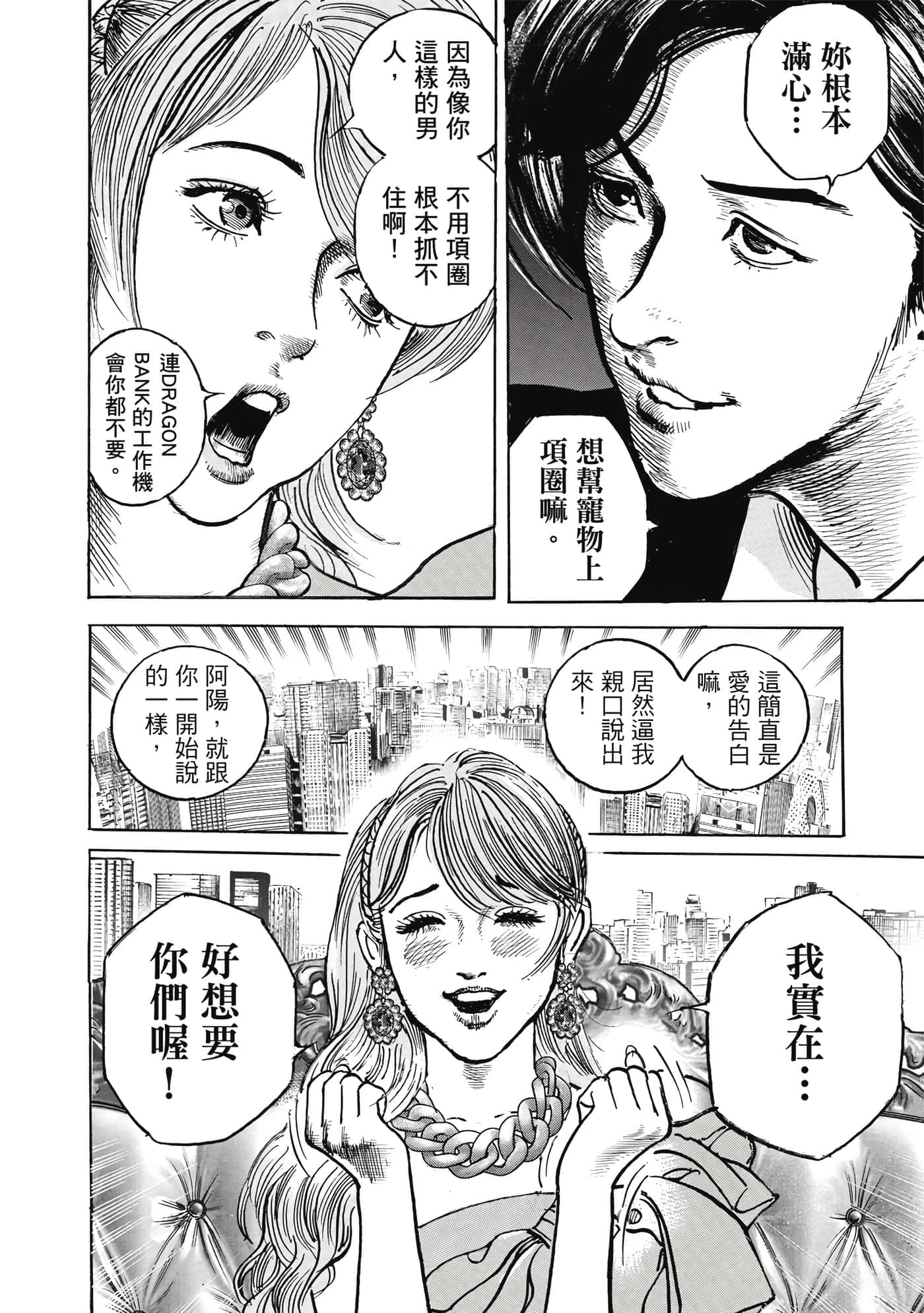 第 115 页