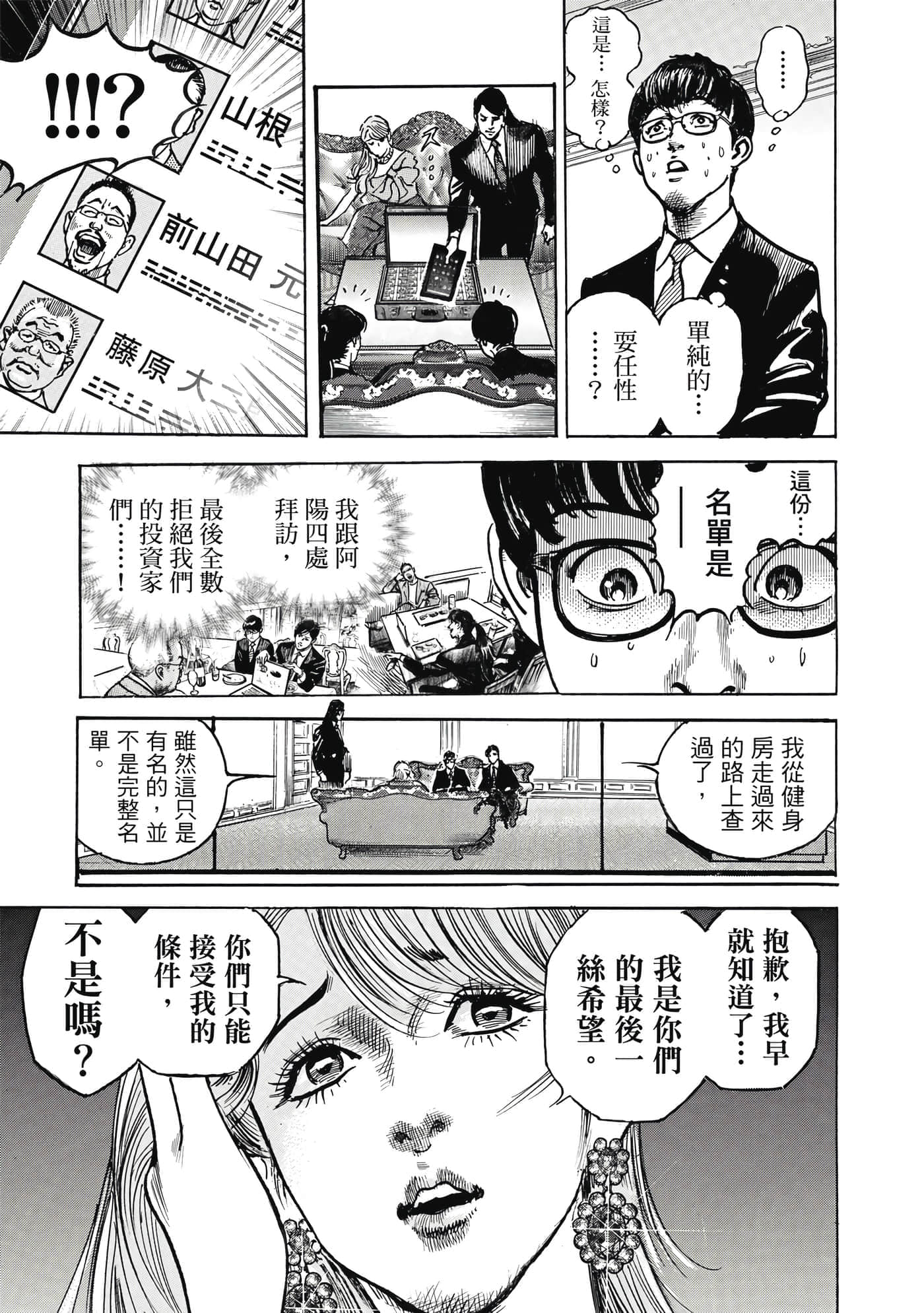 第 116 页