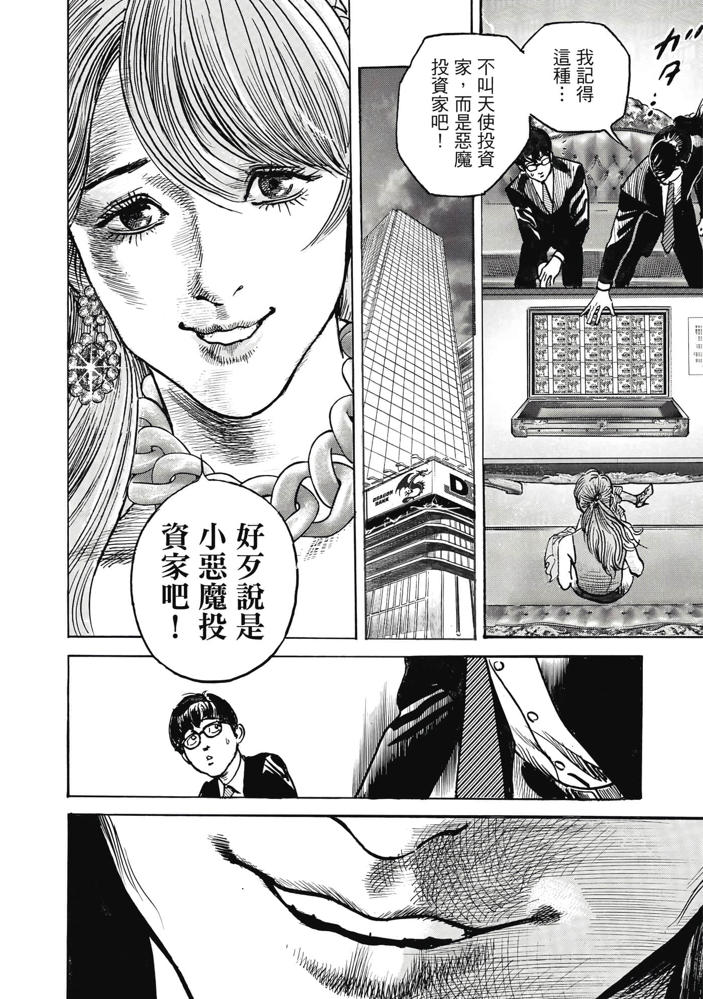 第 117 页