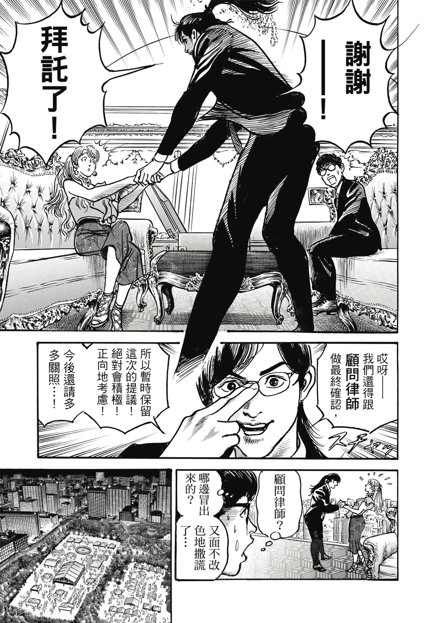 第 118 页