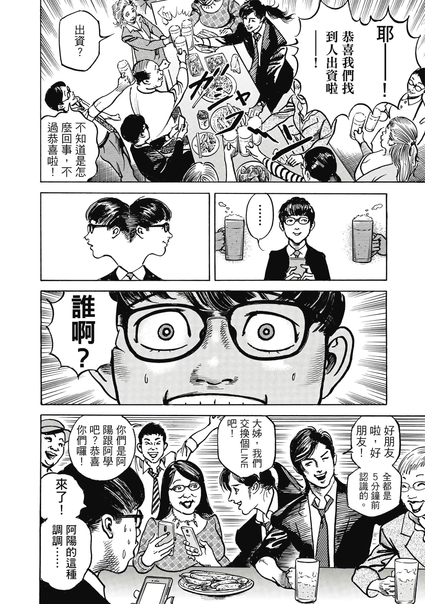 第 121 页