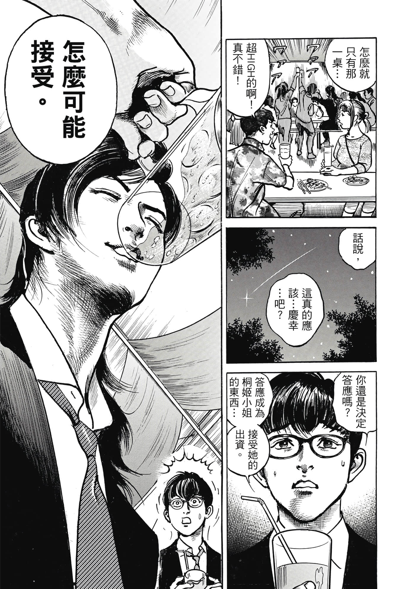 第 122 页