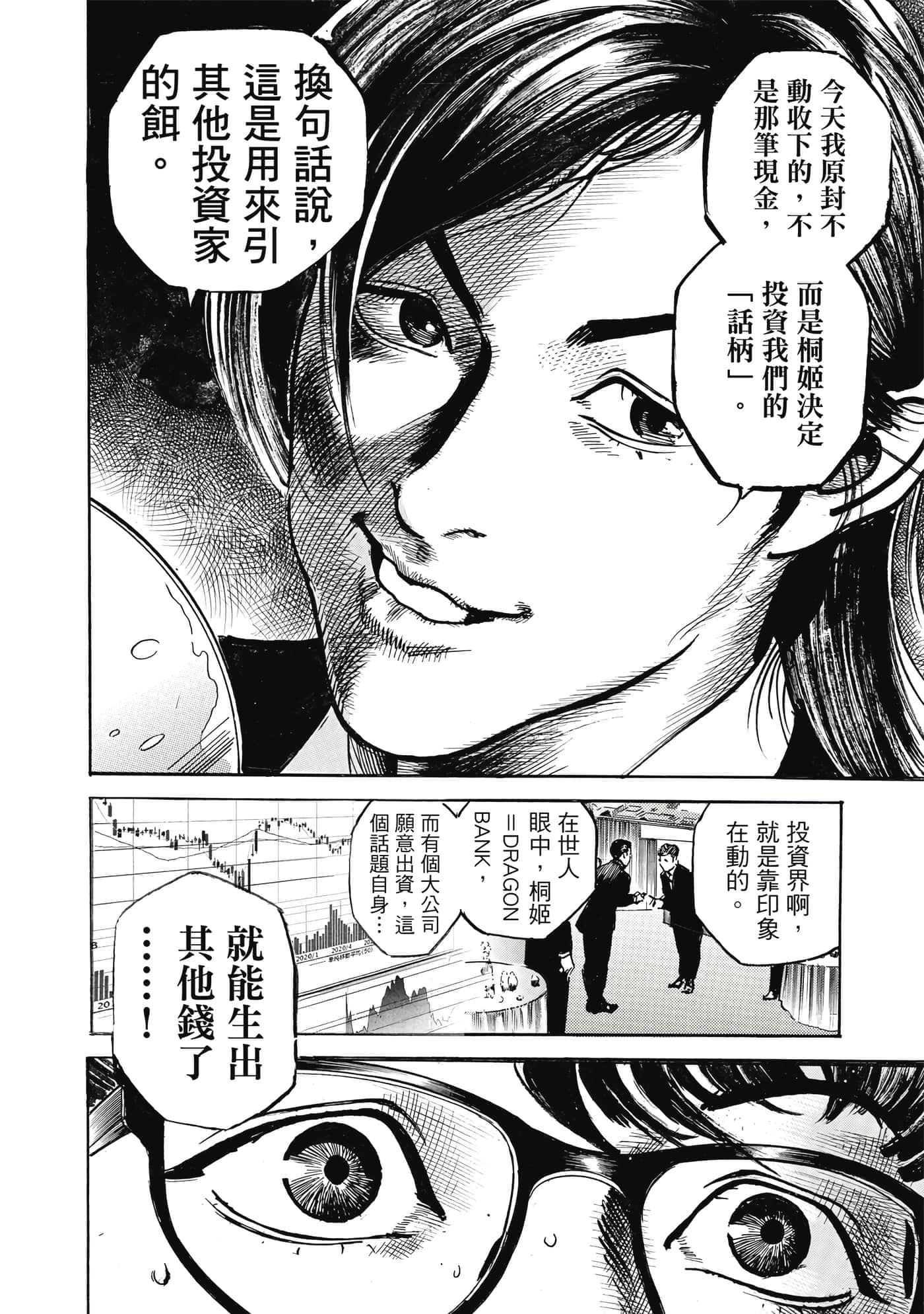 第 123 页