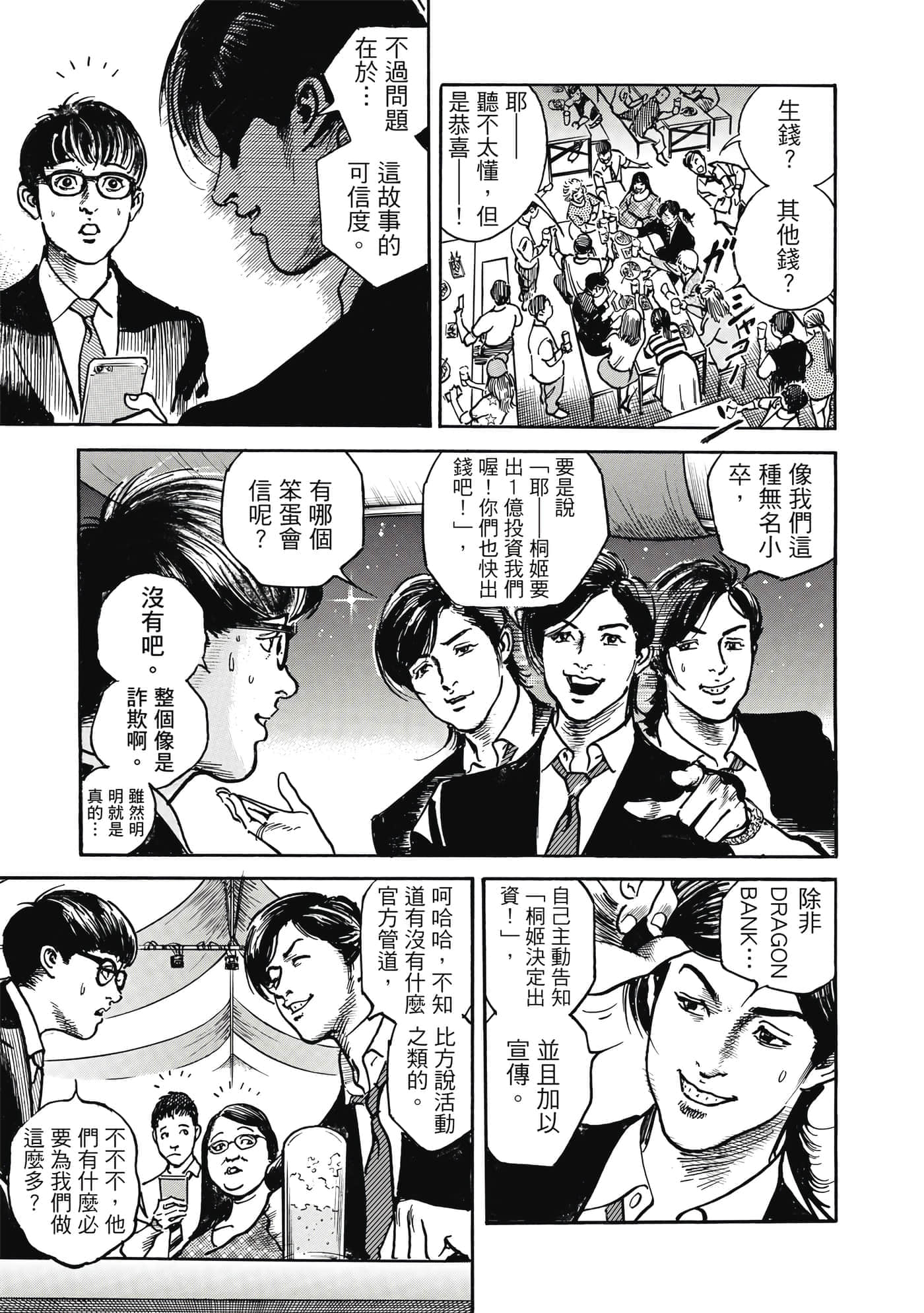第 124 页