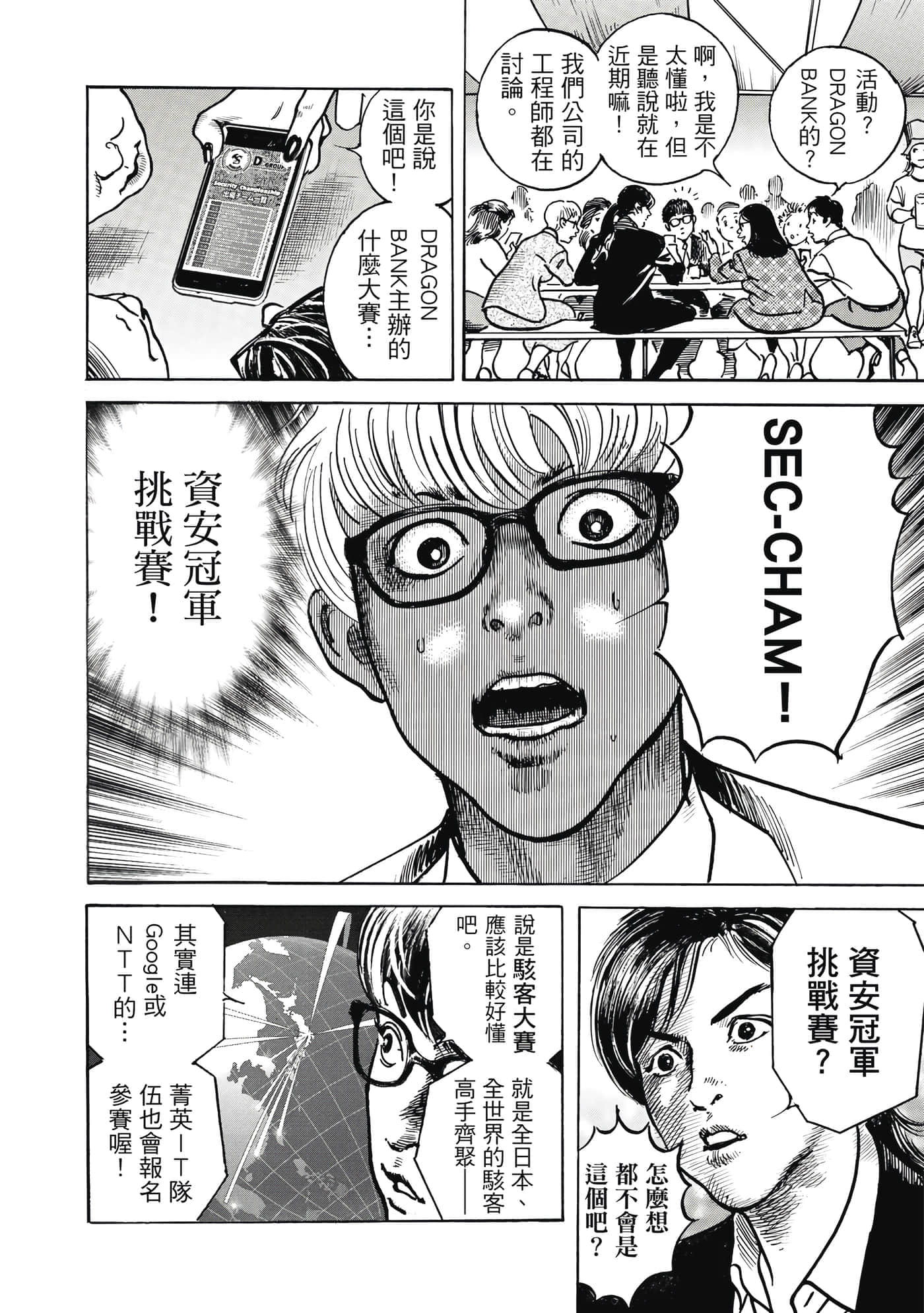 第 125 页
