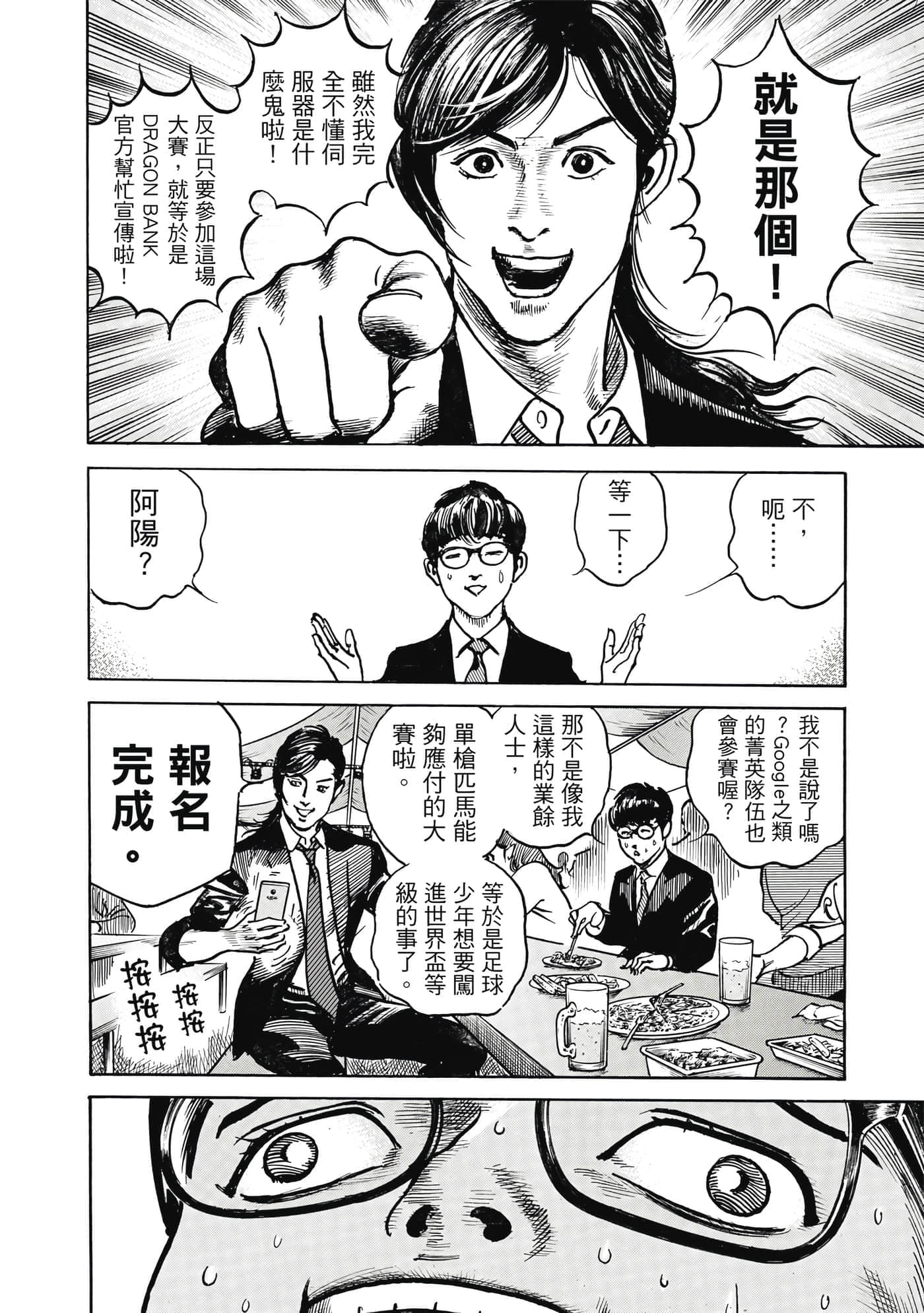 第 127 页