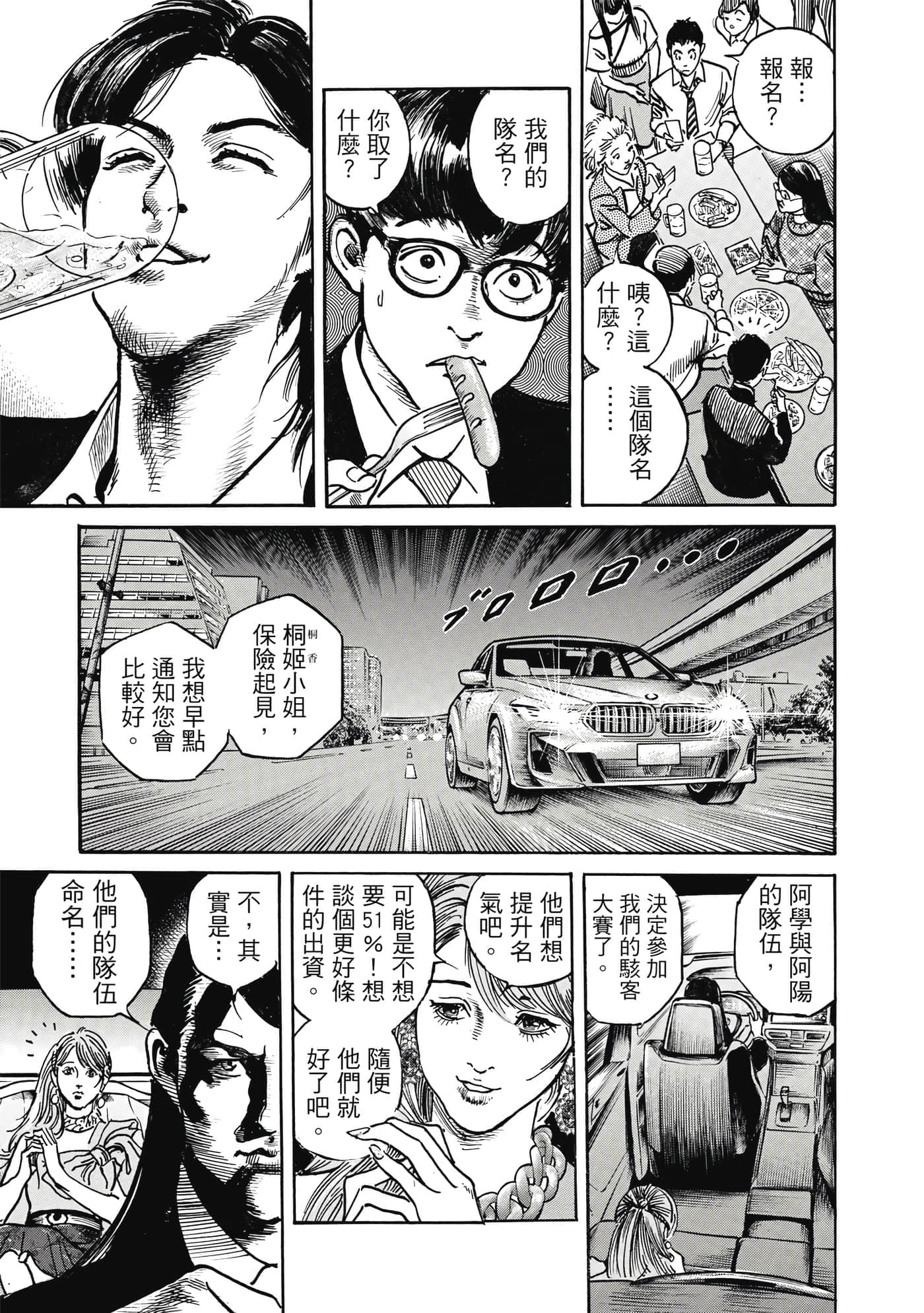 第 128 页