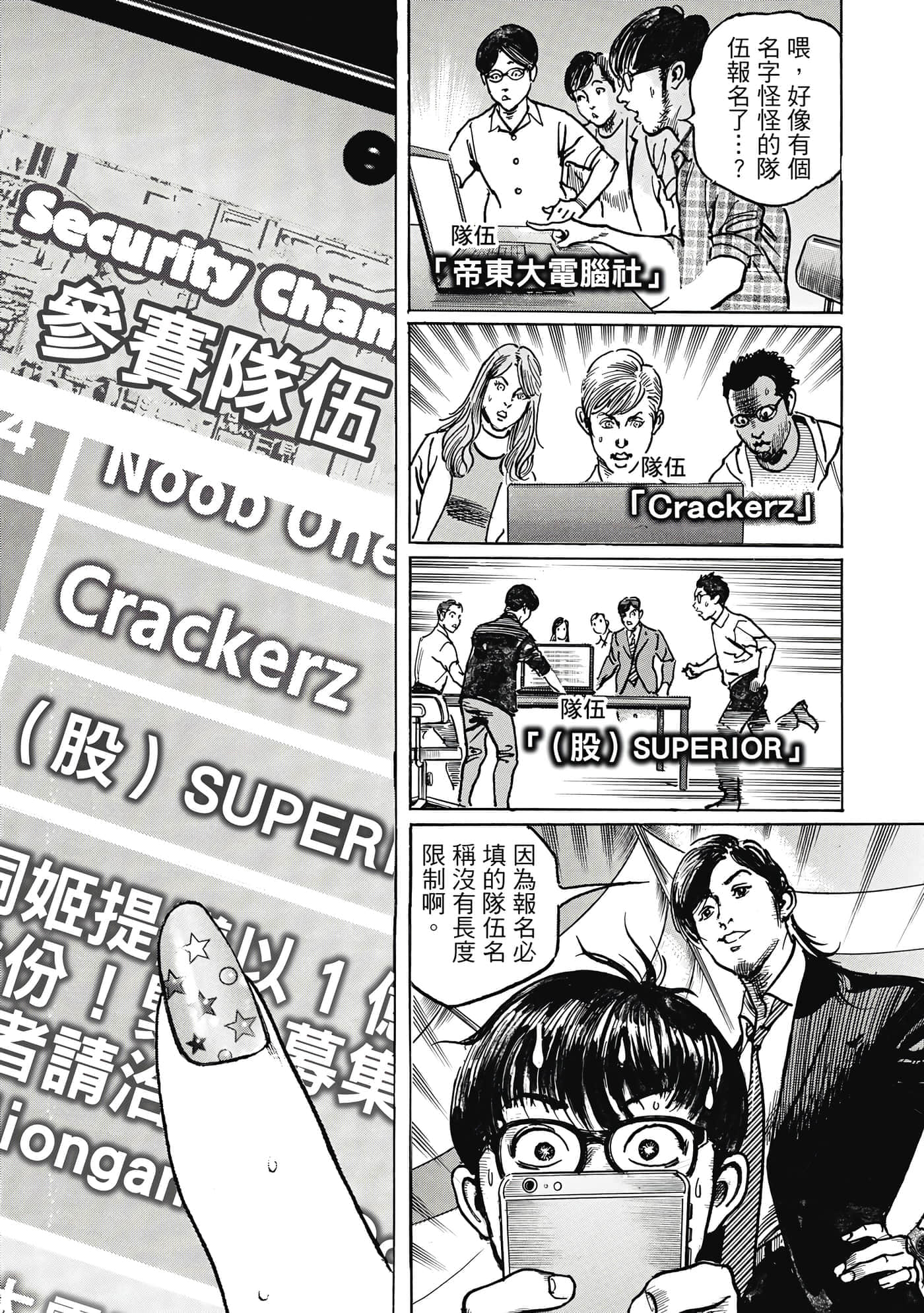 第 129 页