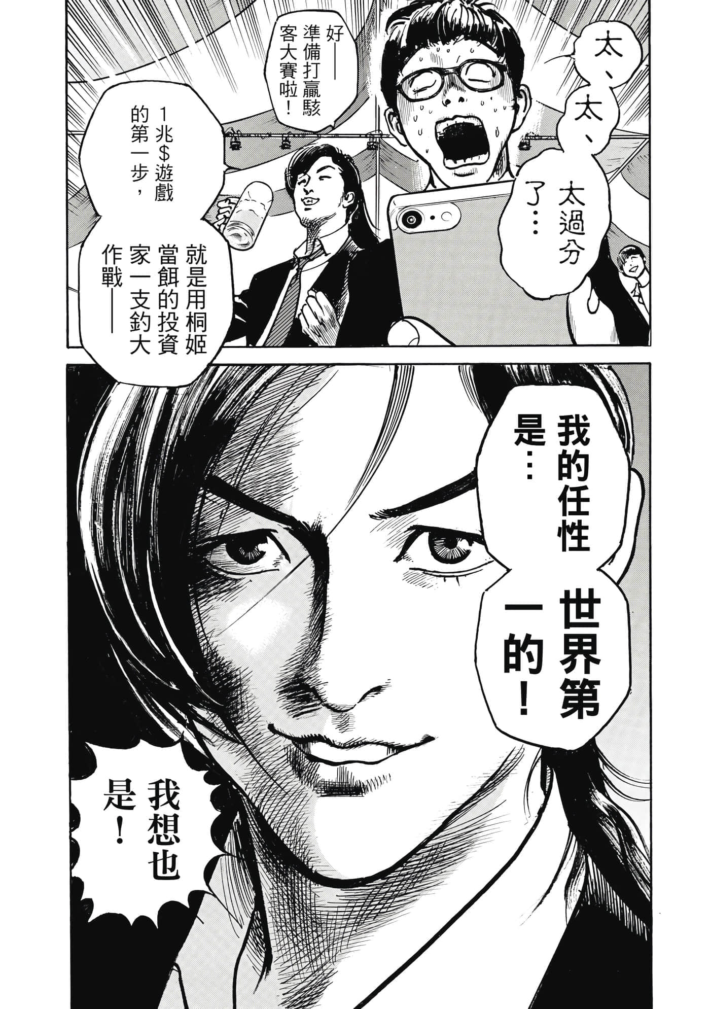 第 131 页