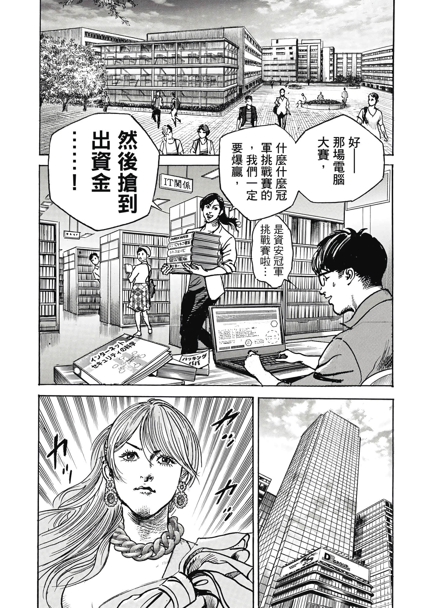第 133 页