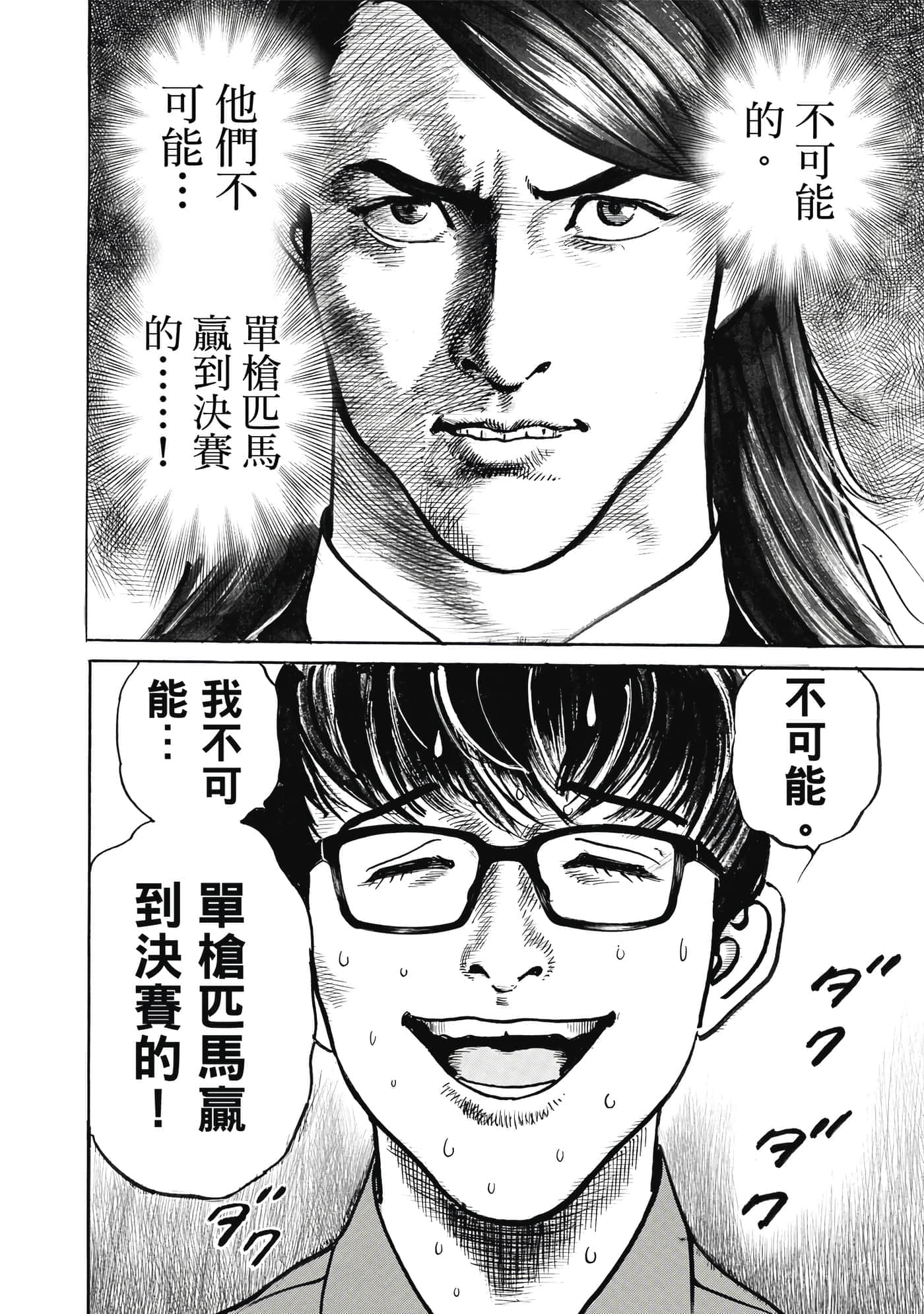 第 135 页