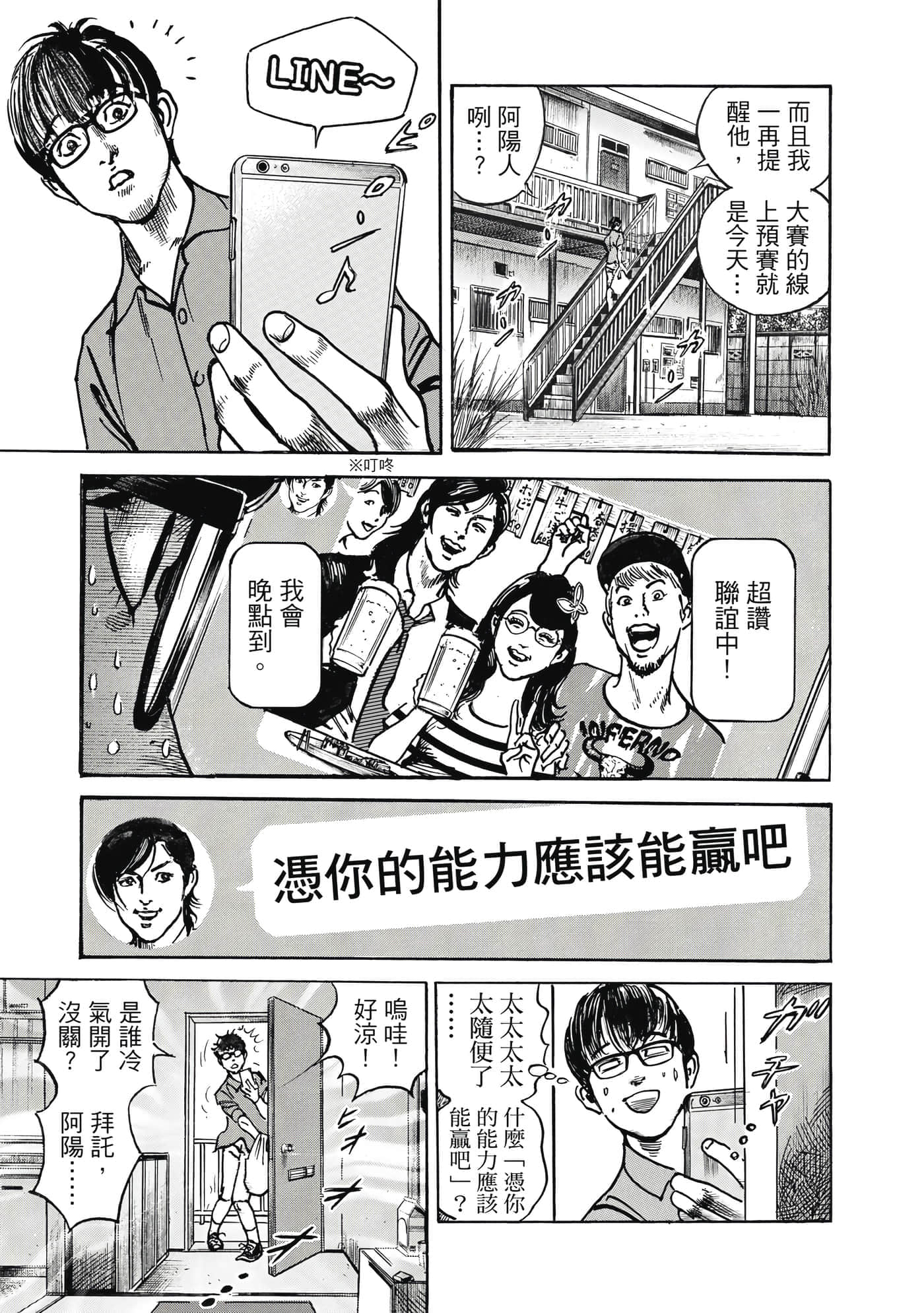 第 136 页