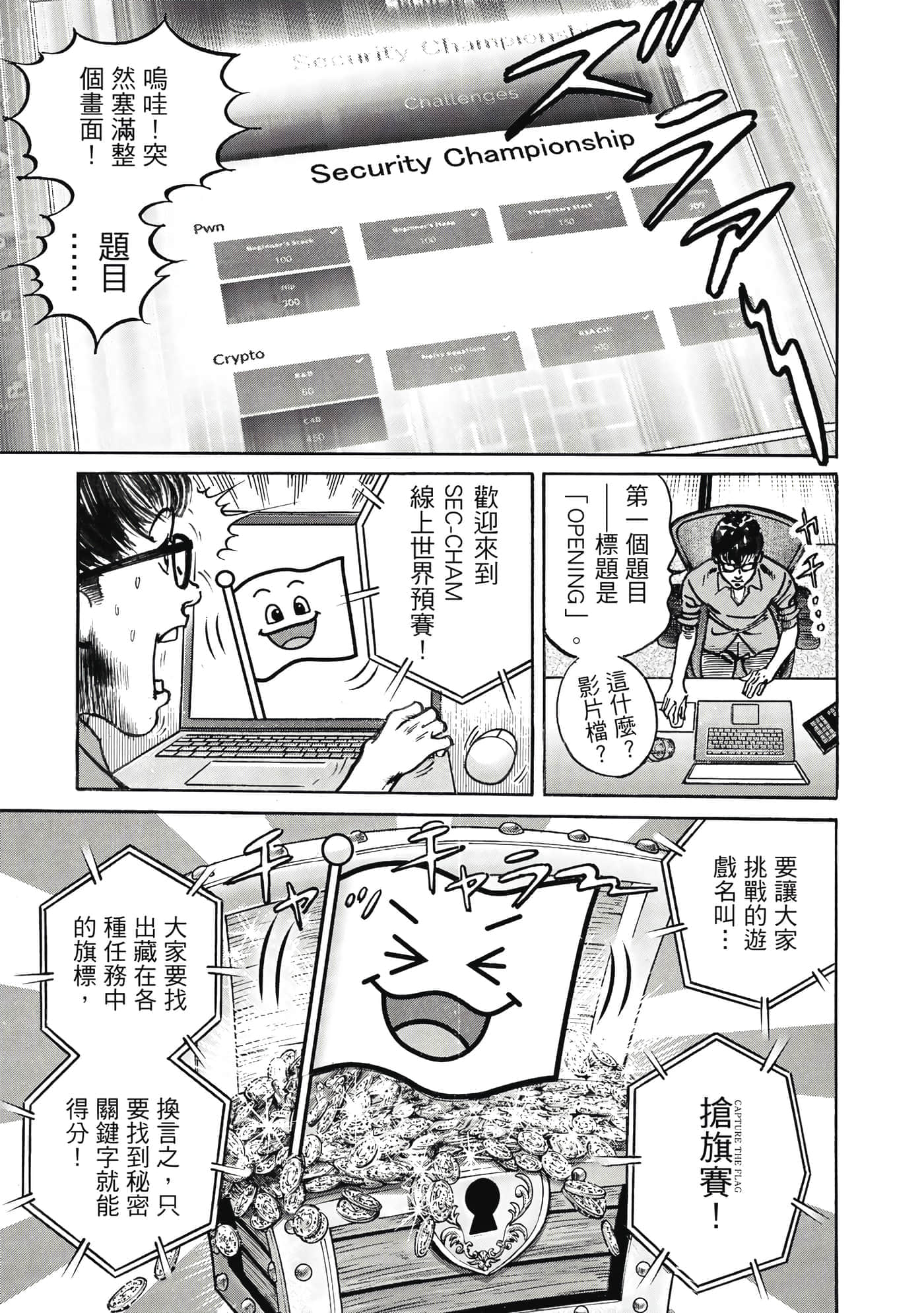 第 140 页