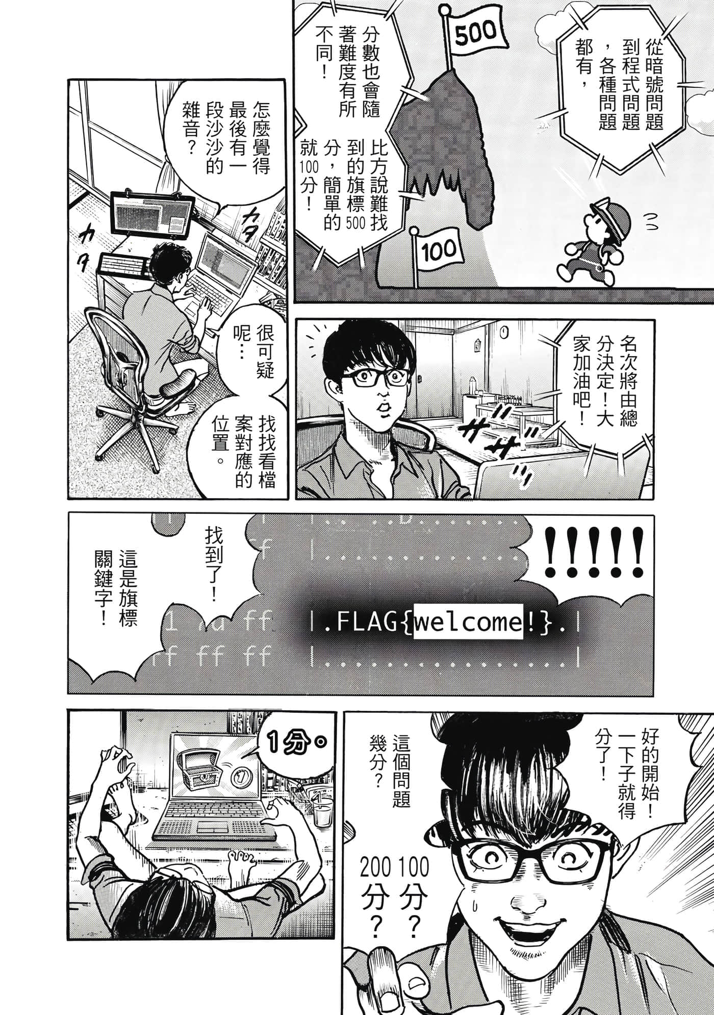 第 141 页