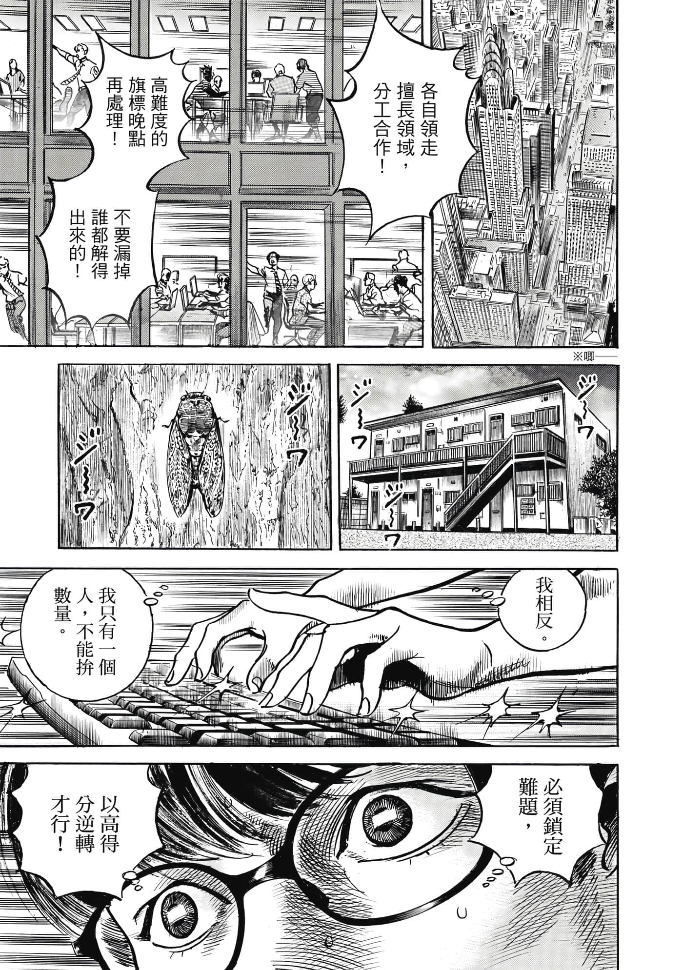 第 142 页