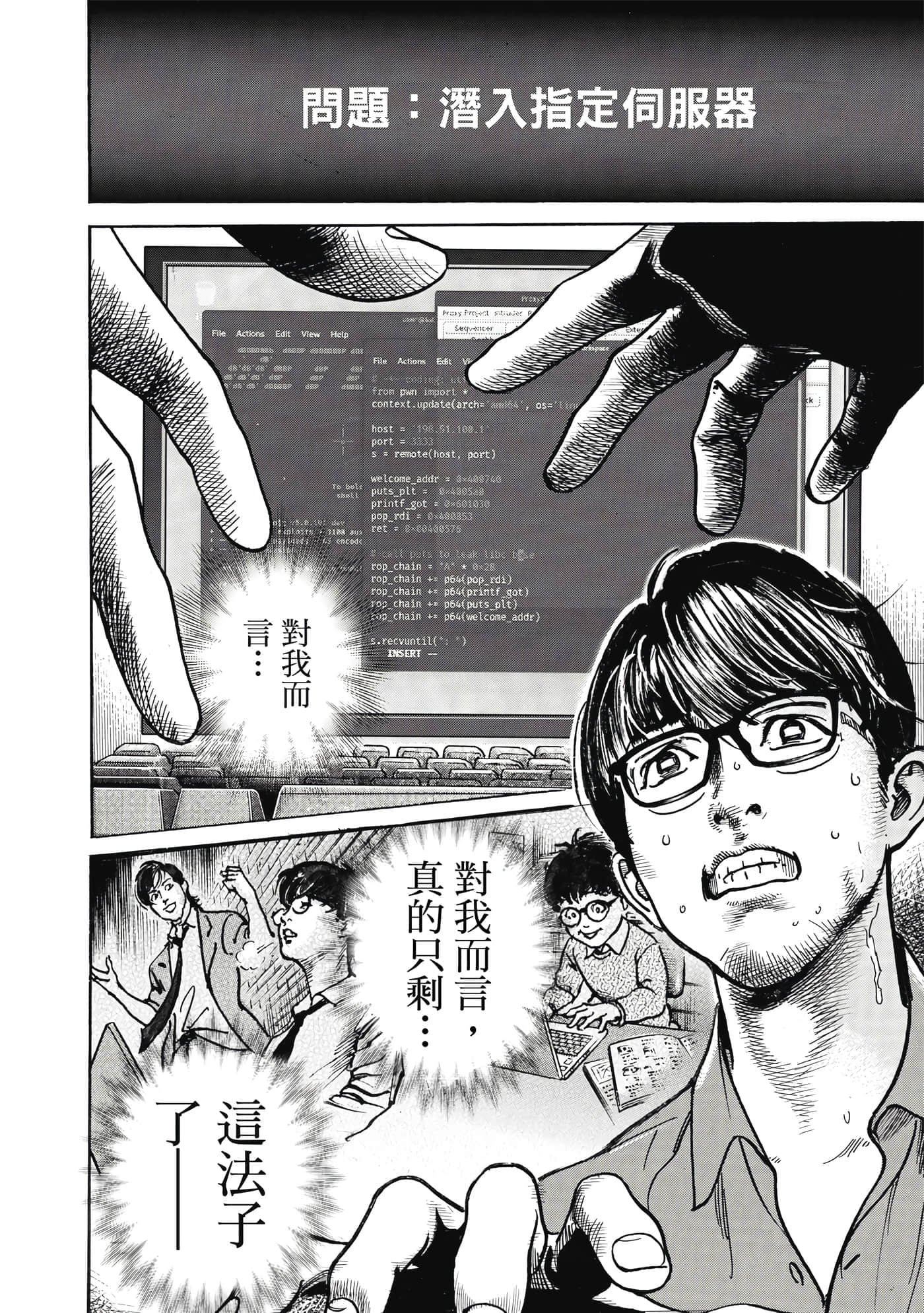 第 143 页
