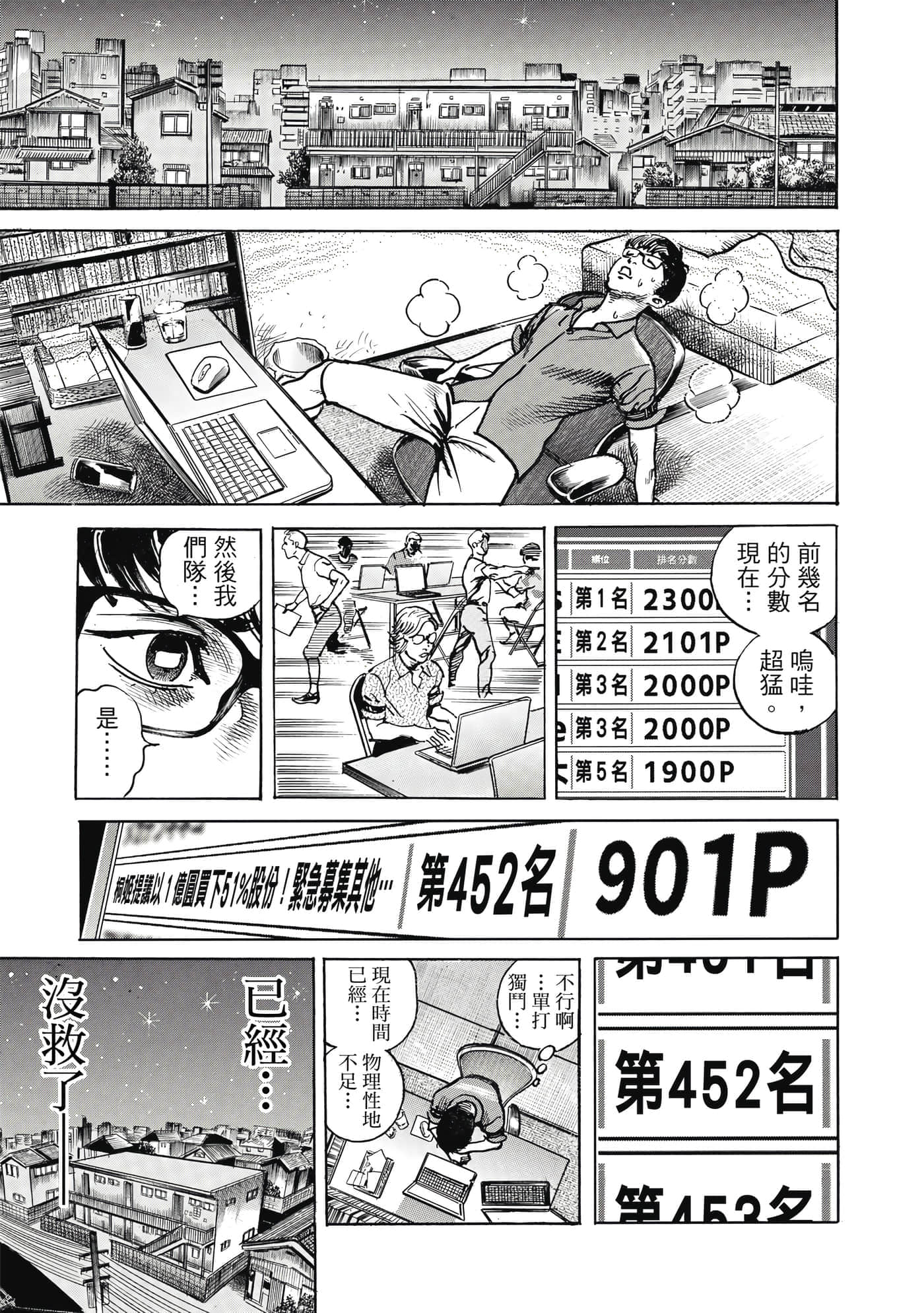 第 144 页