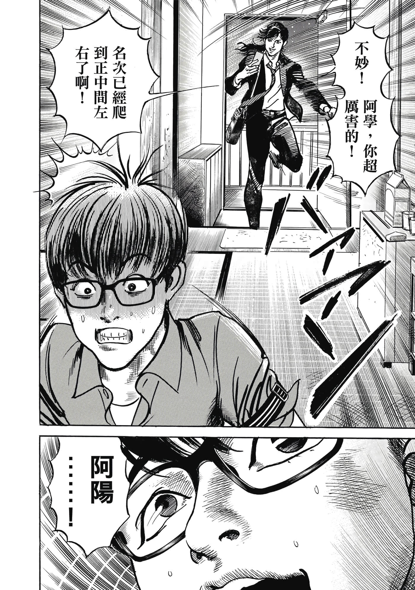 第 145 页